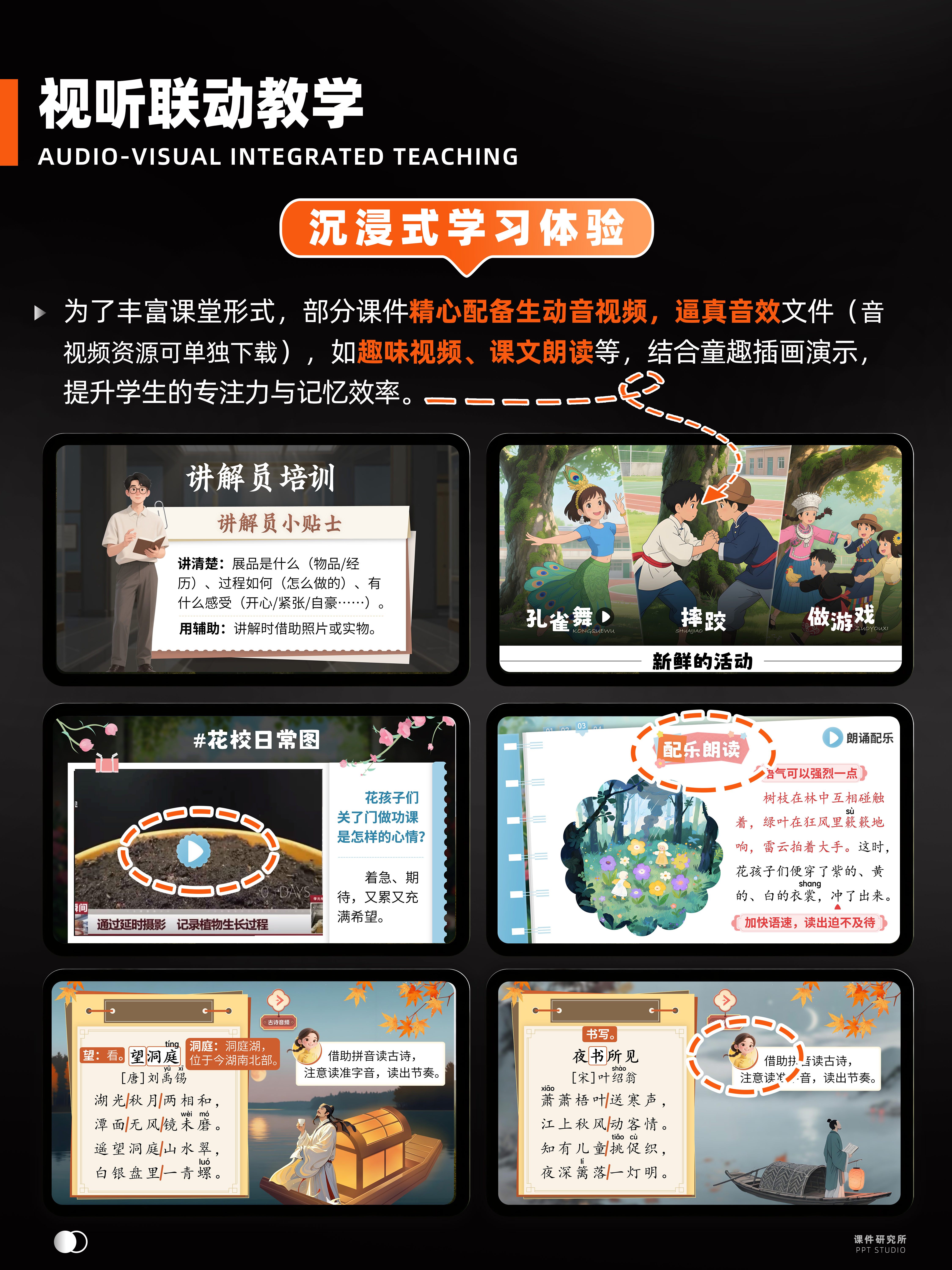 详情图 7