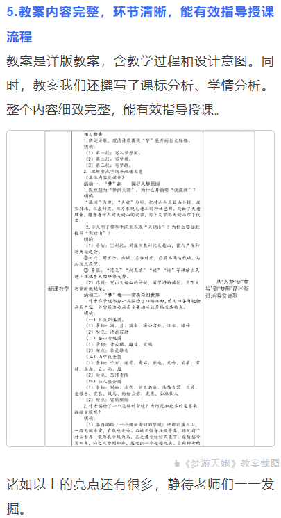 详情图 7