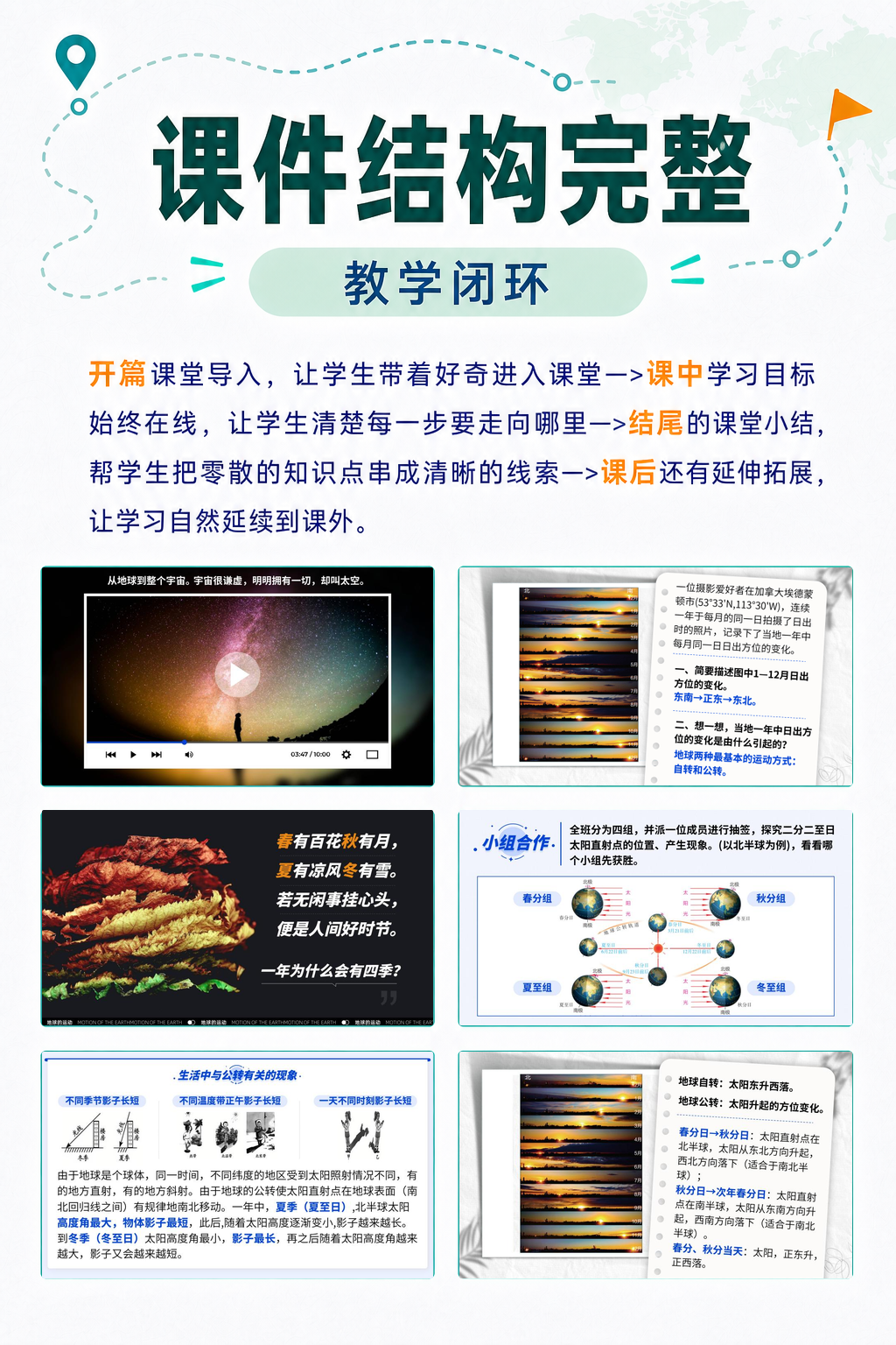 详情图 6