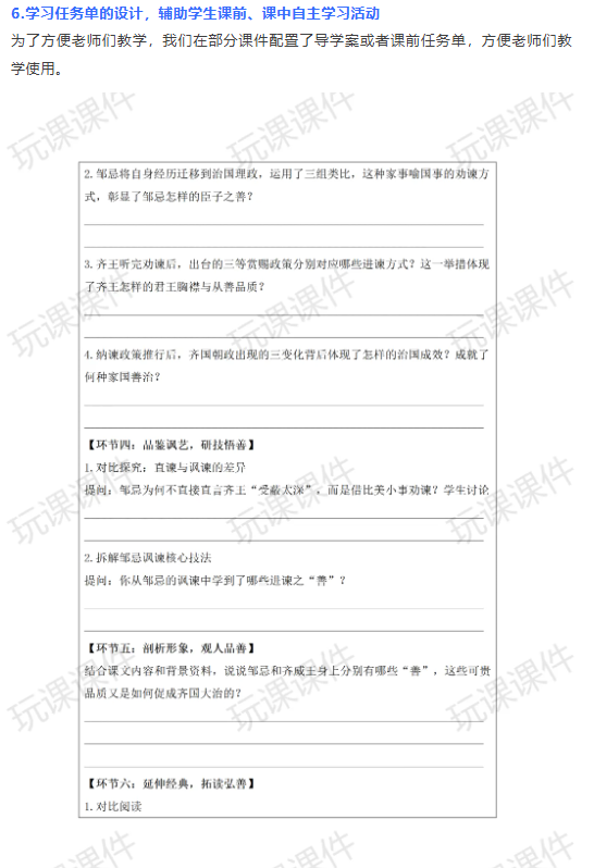 详情图 8