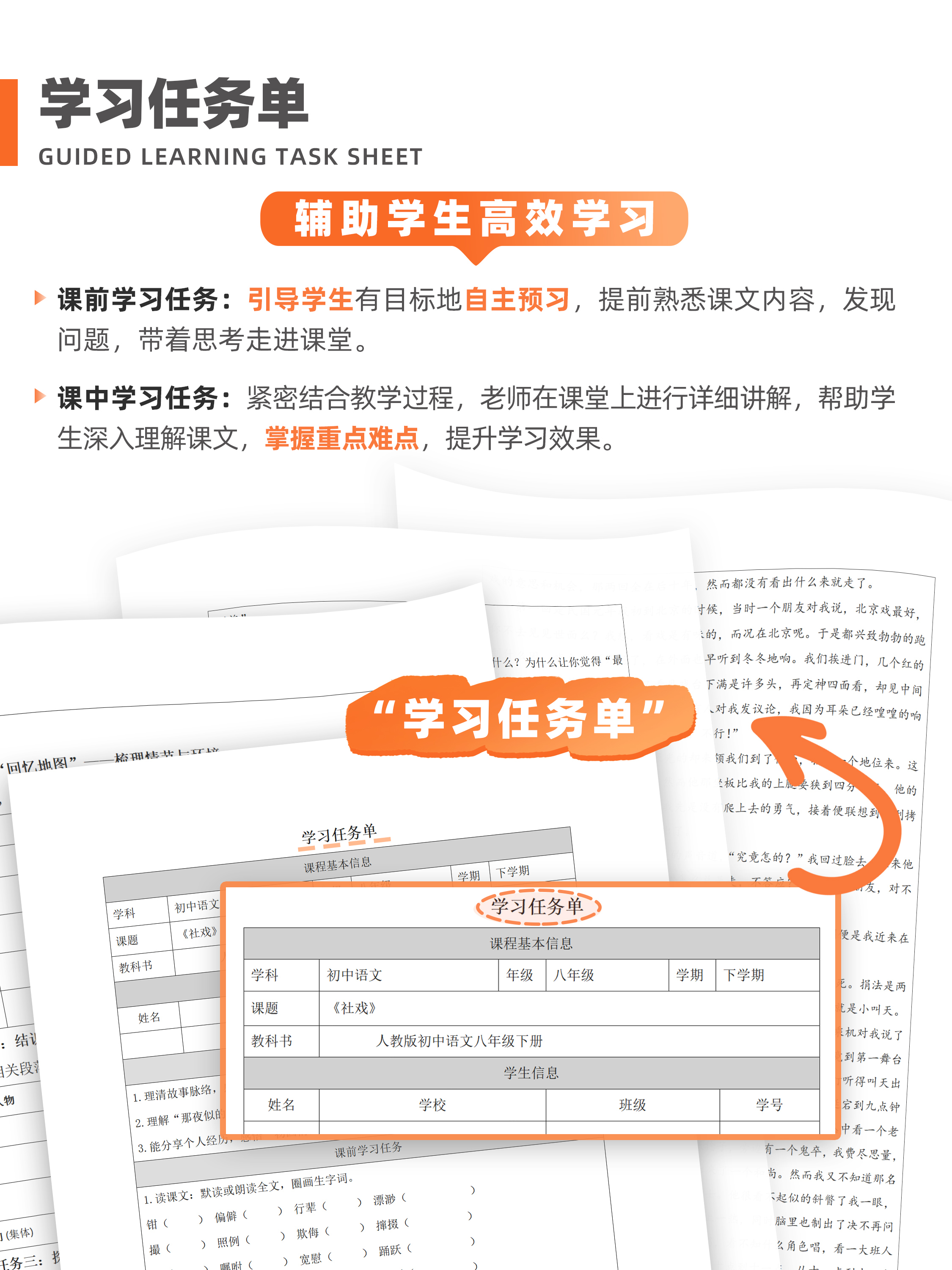 详情图 8