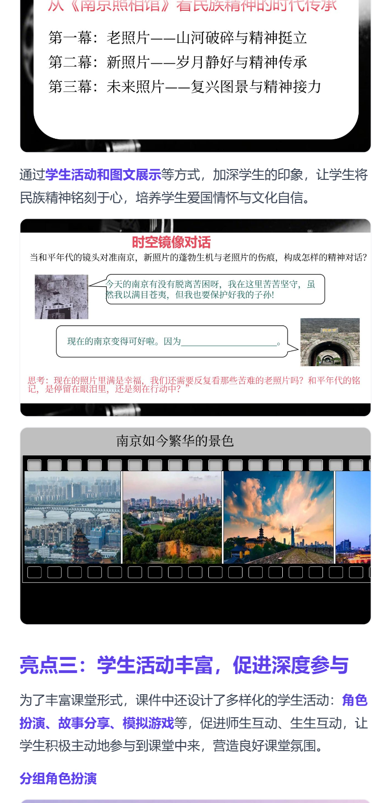 详情图 5