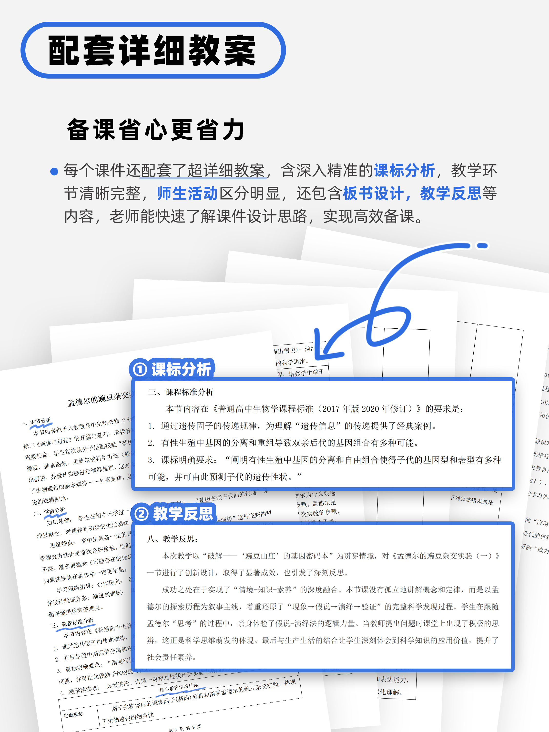 详情图 6