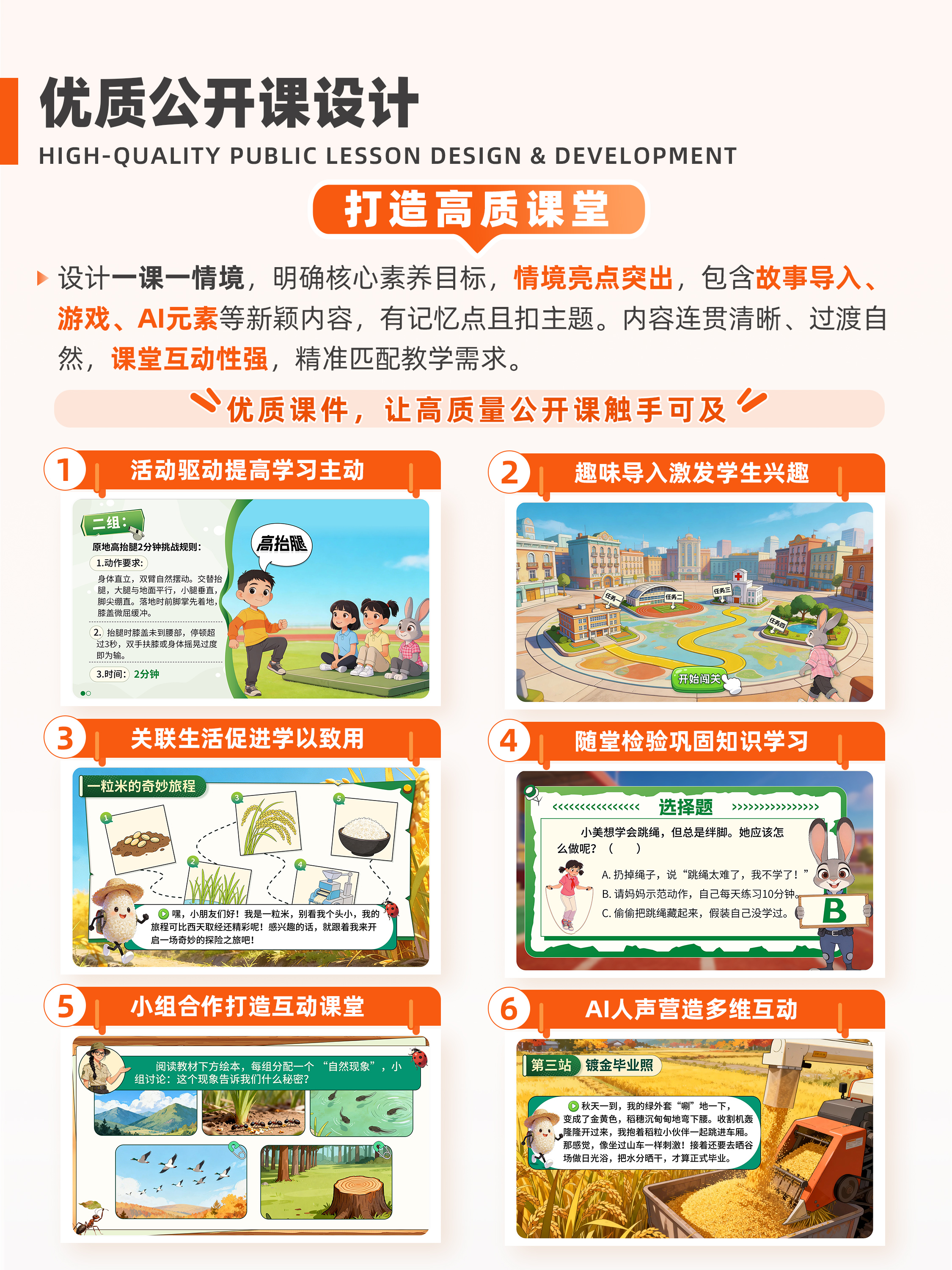 详情图 5