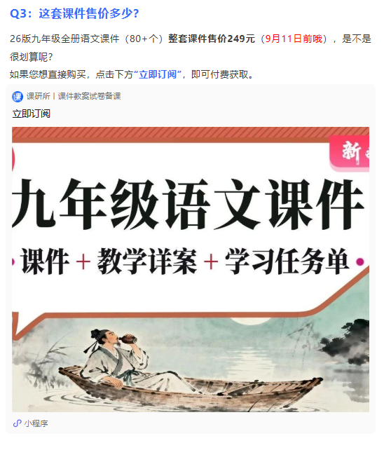 详情图 9