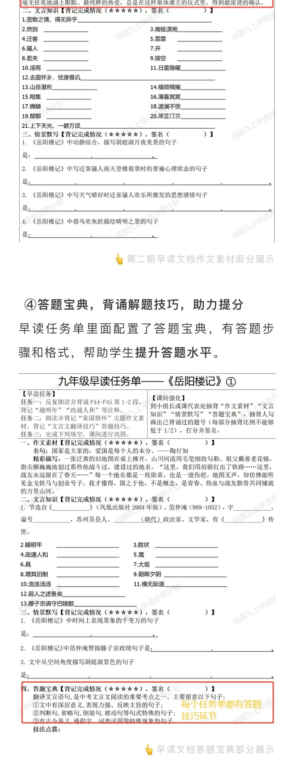 详情图 5