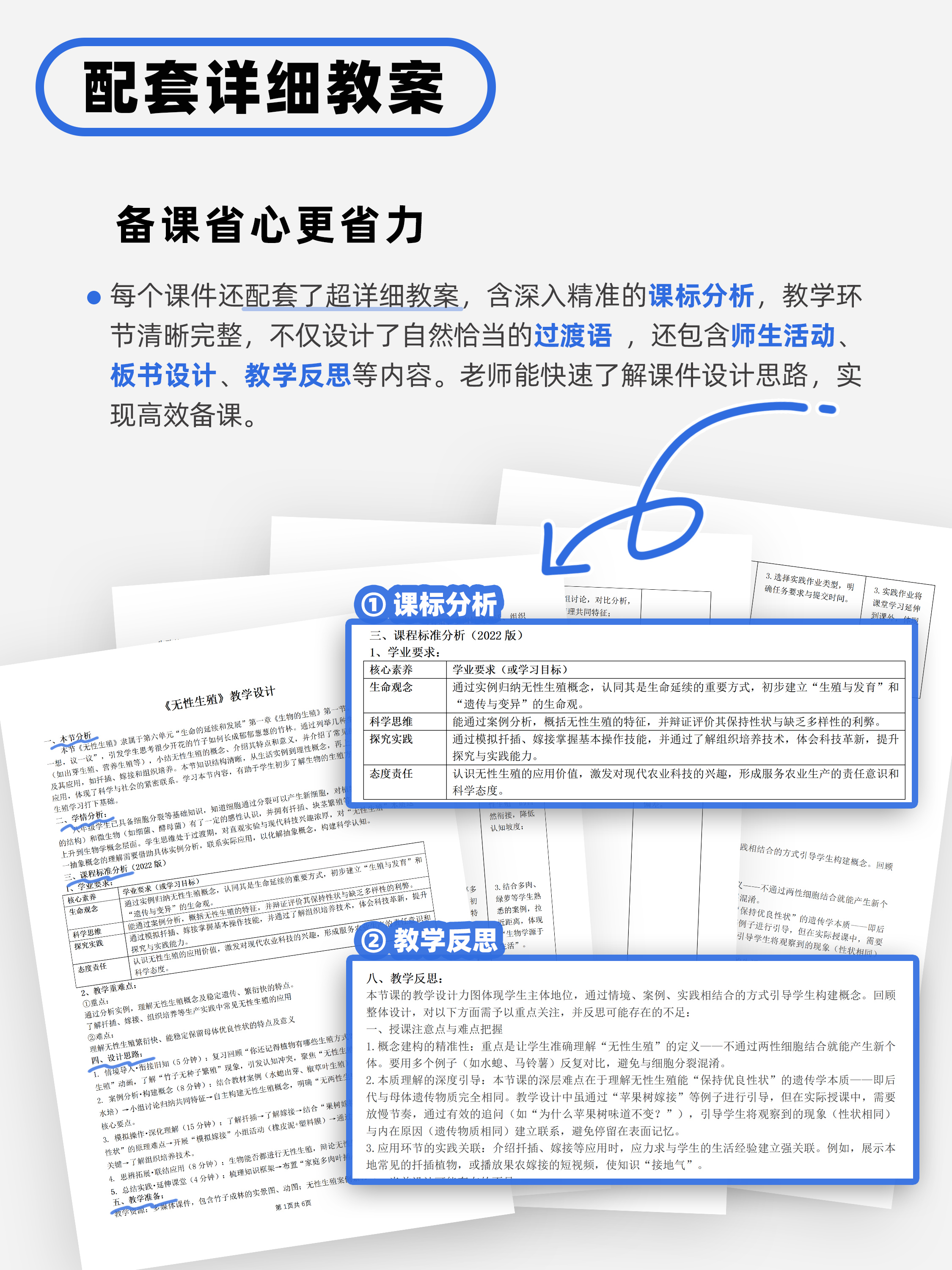 详情图 9