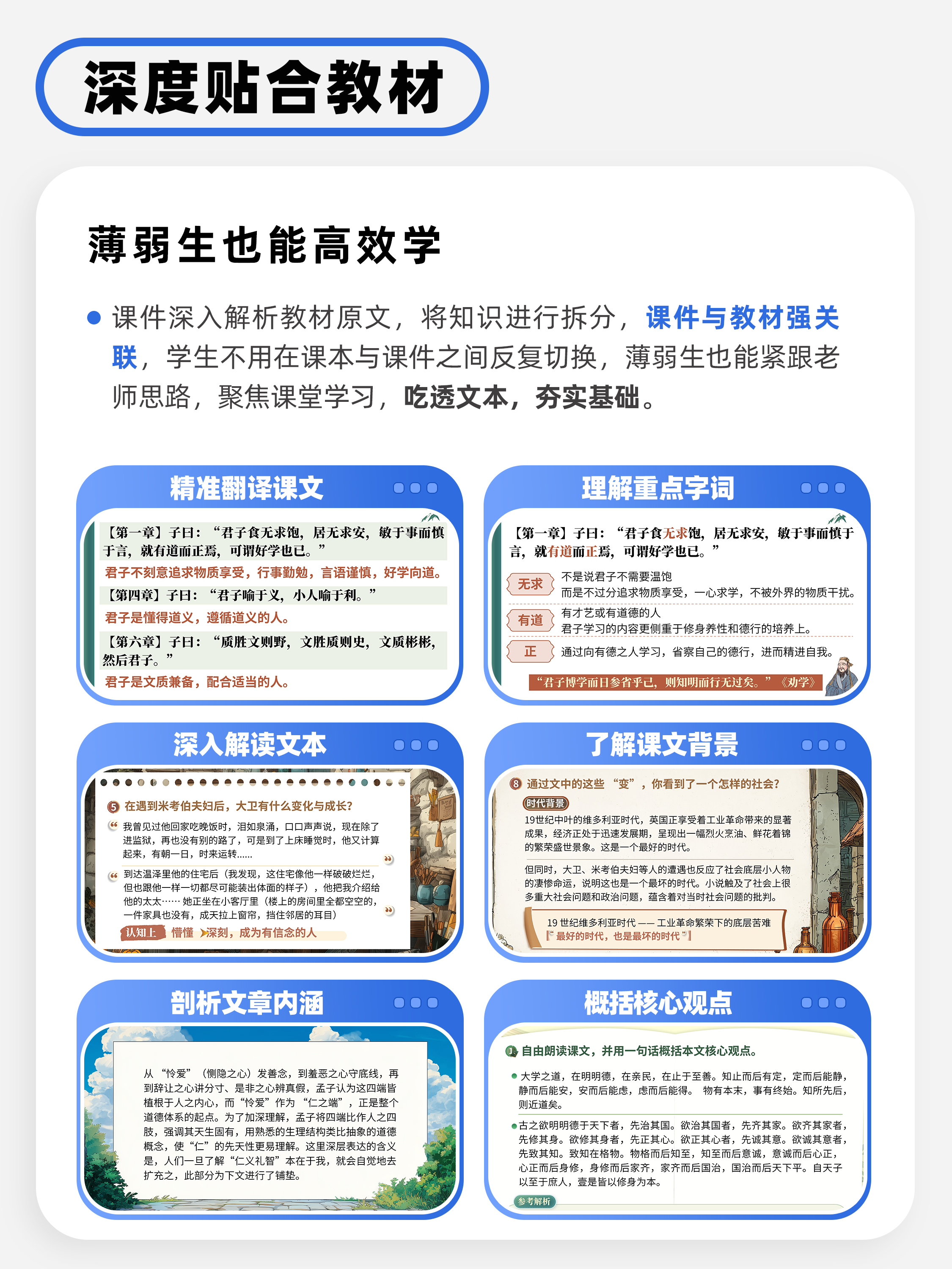 详情图 8
