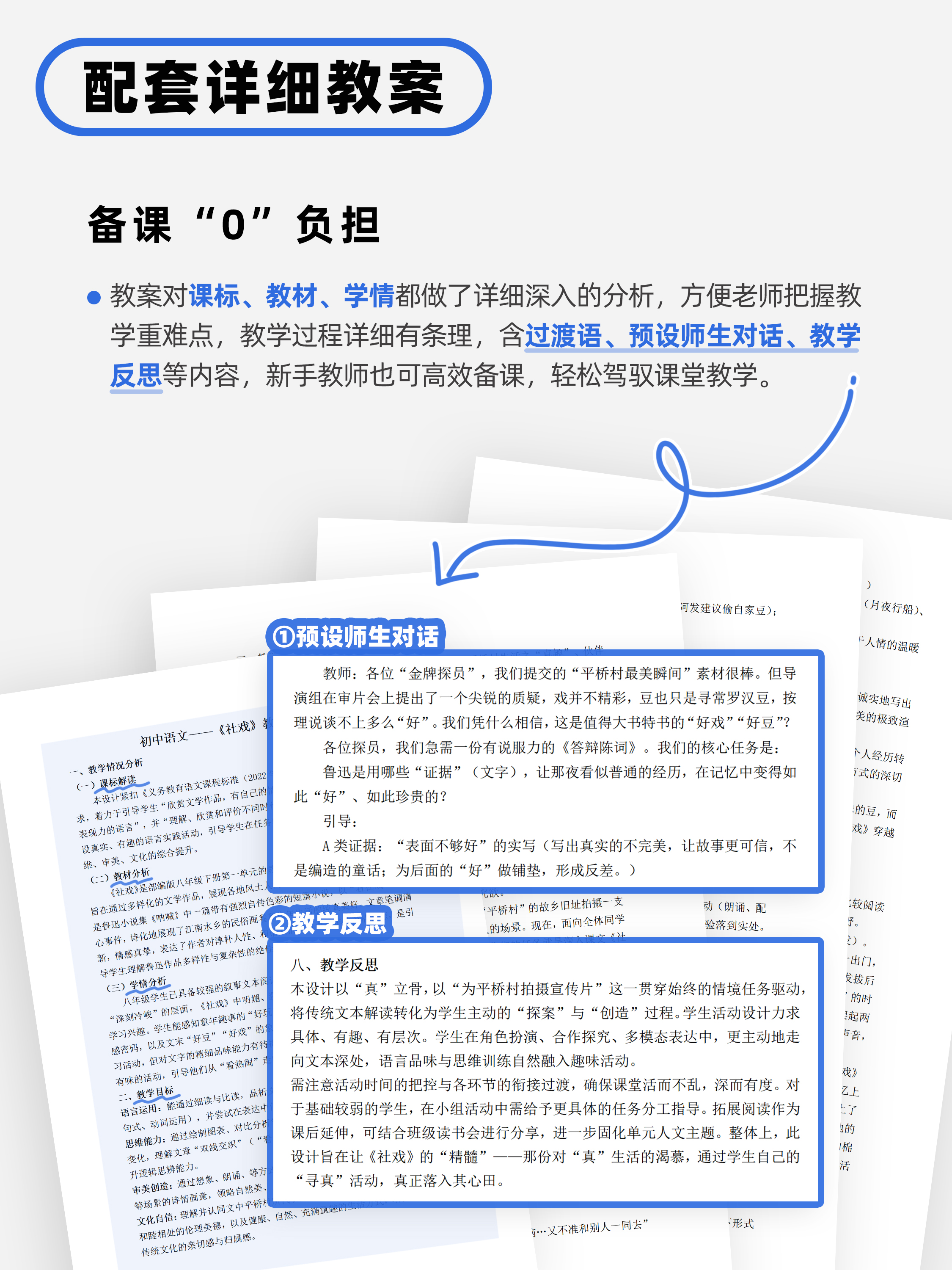 详情图 8