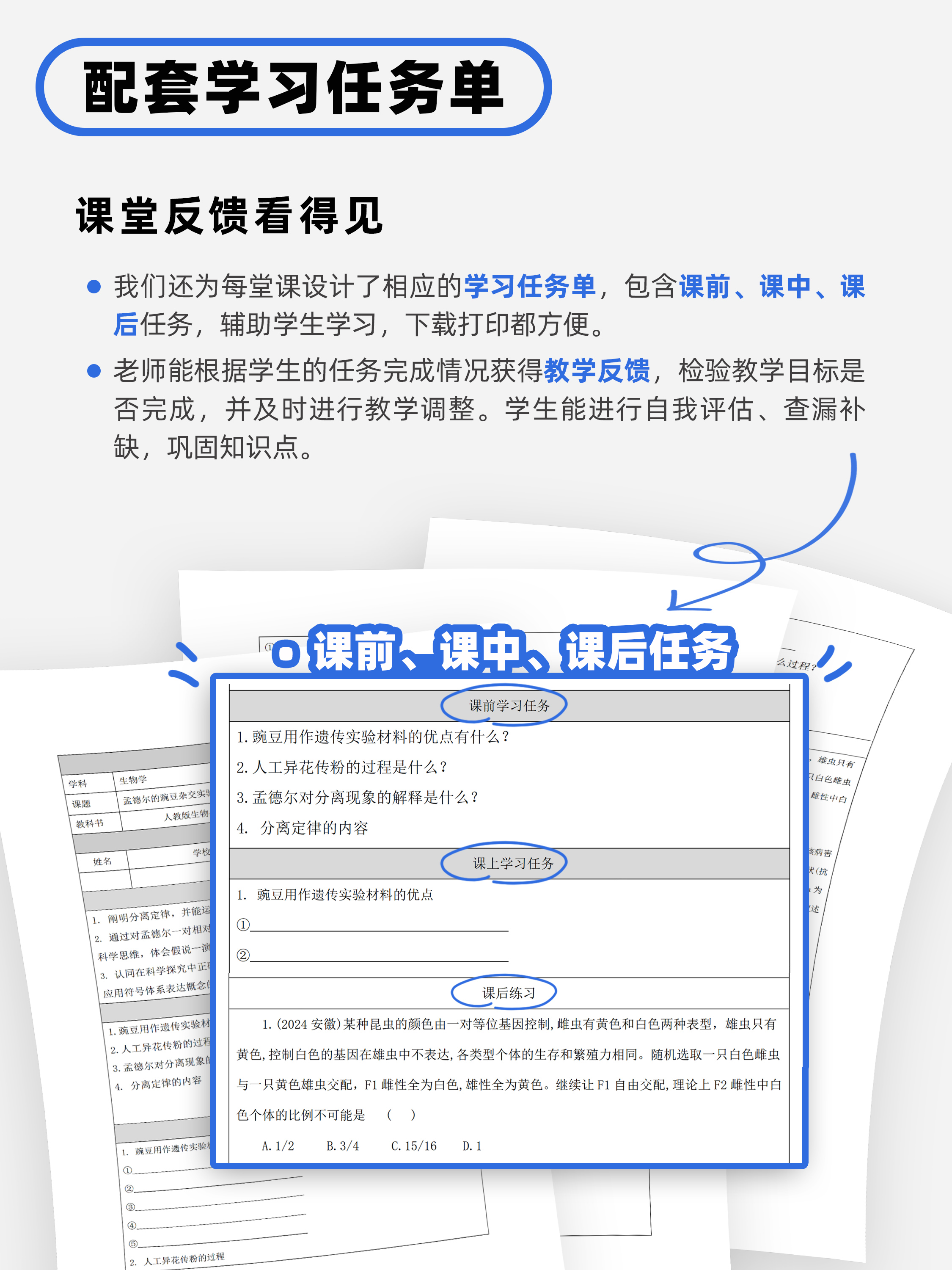 详情图 7