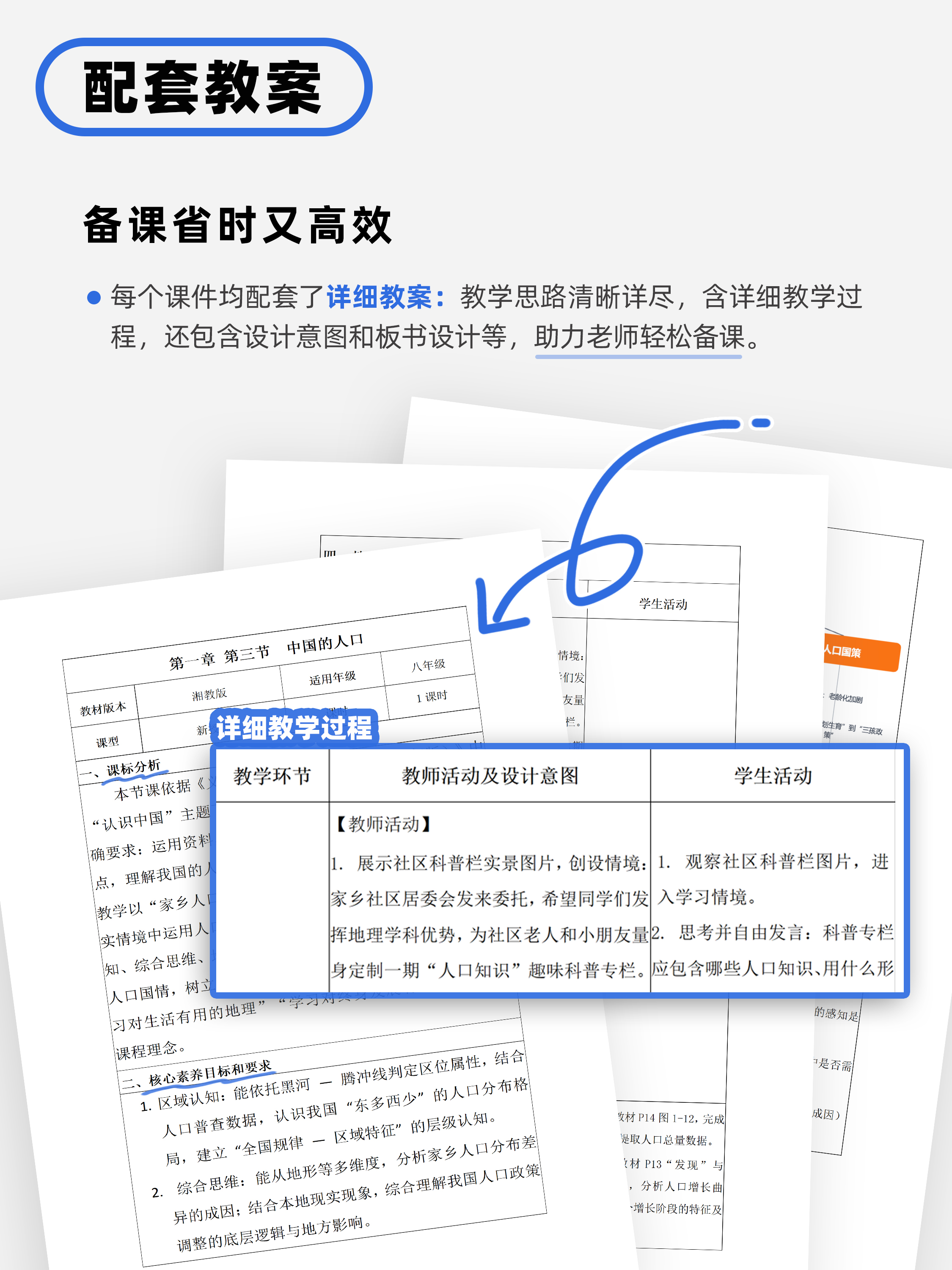 详情图 6