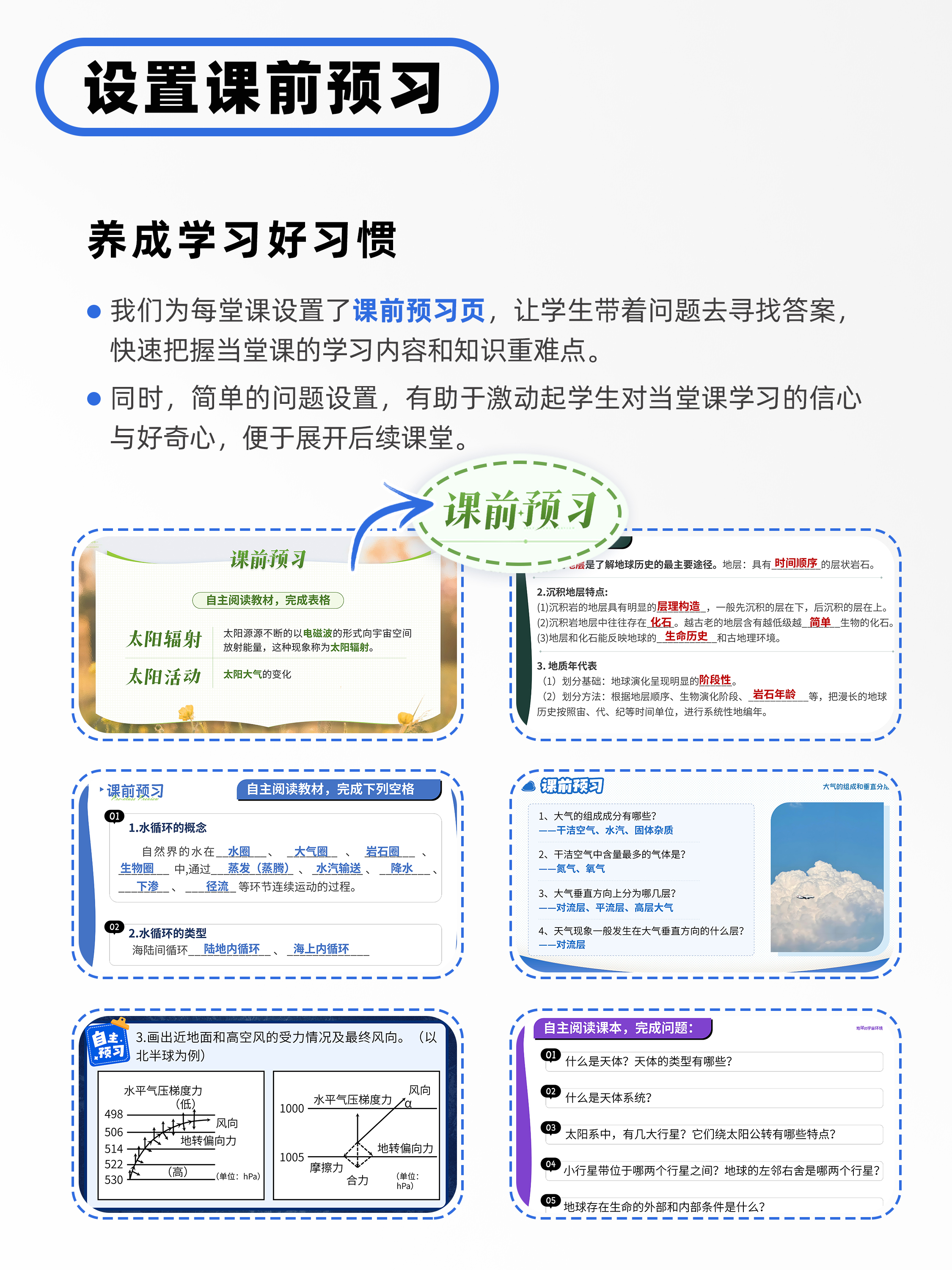 详情图 5