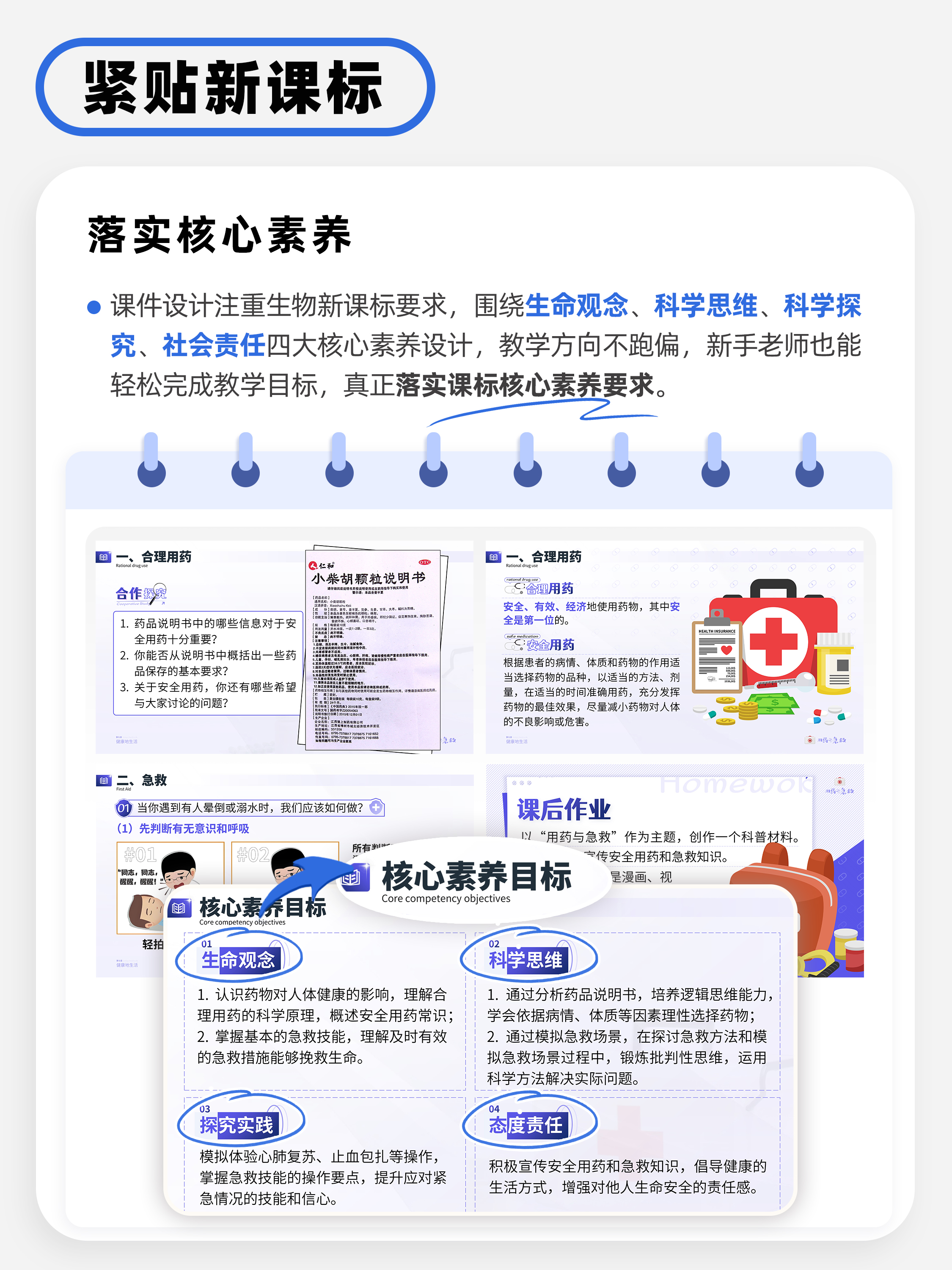详情图 6