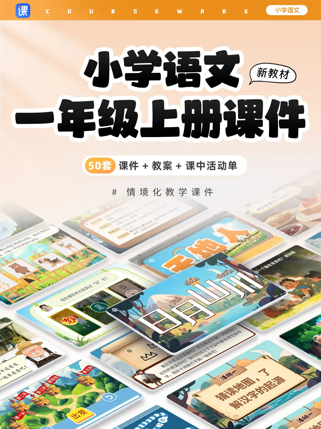 详情图 1