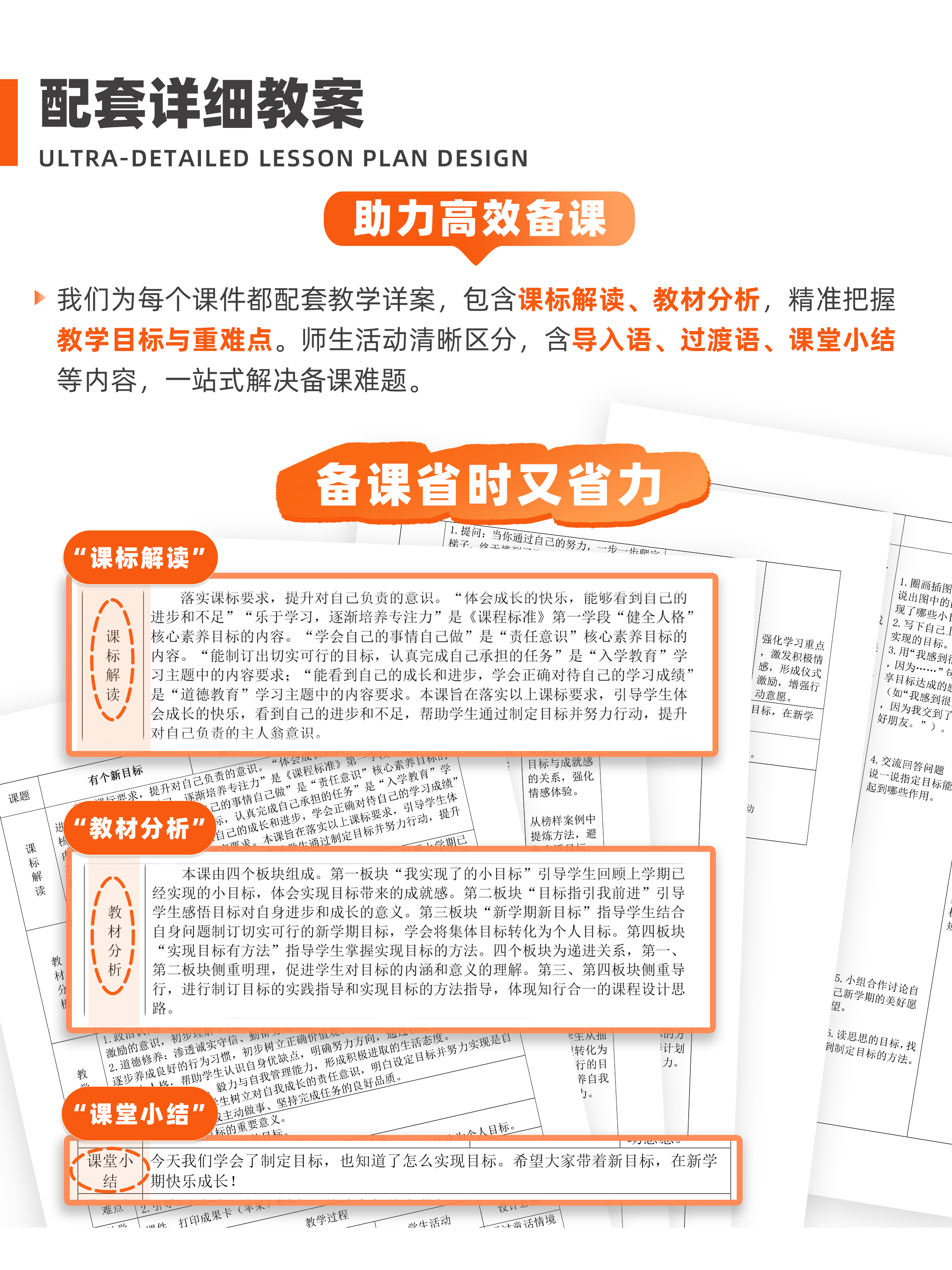 详情图 6