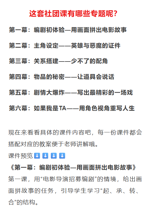 详情图 4