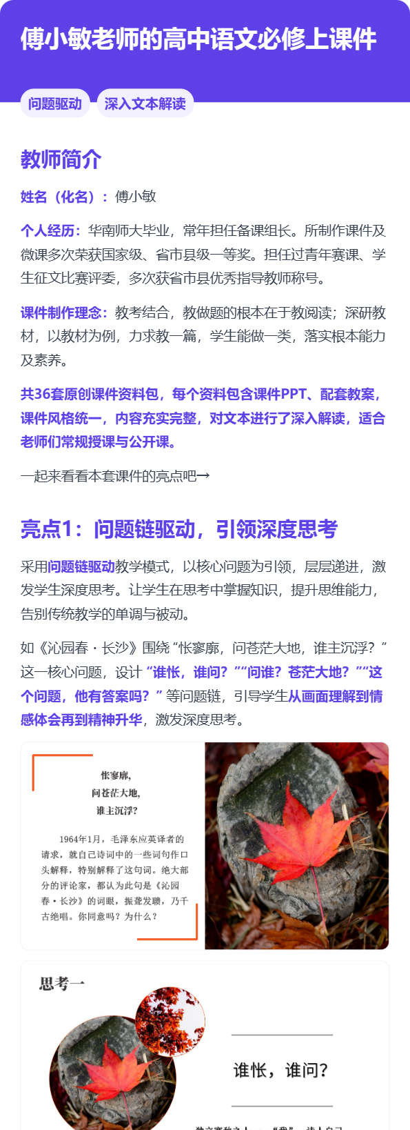 详情图 1