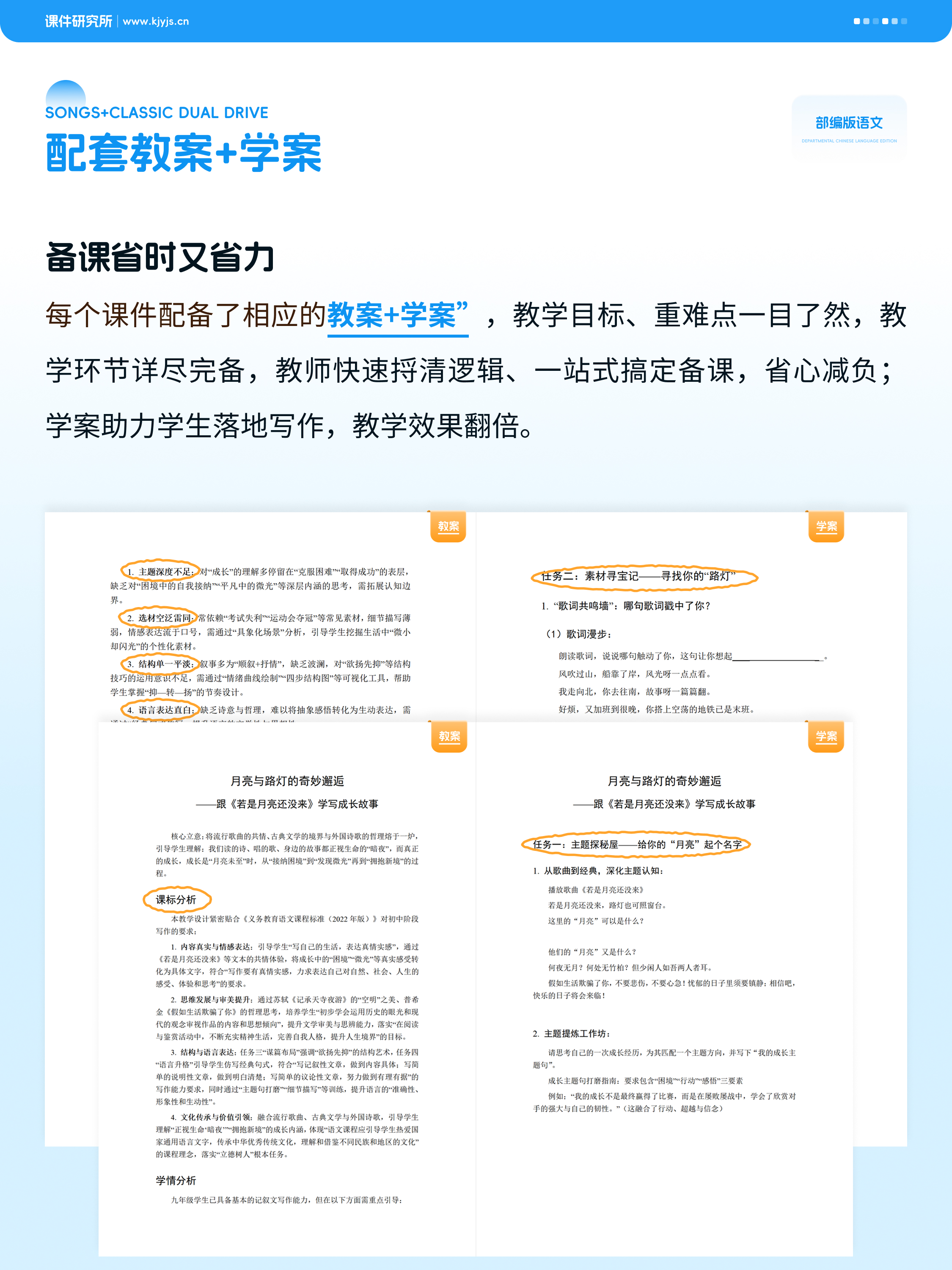 详情图 8