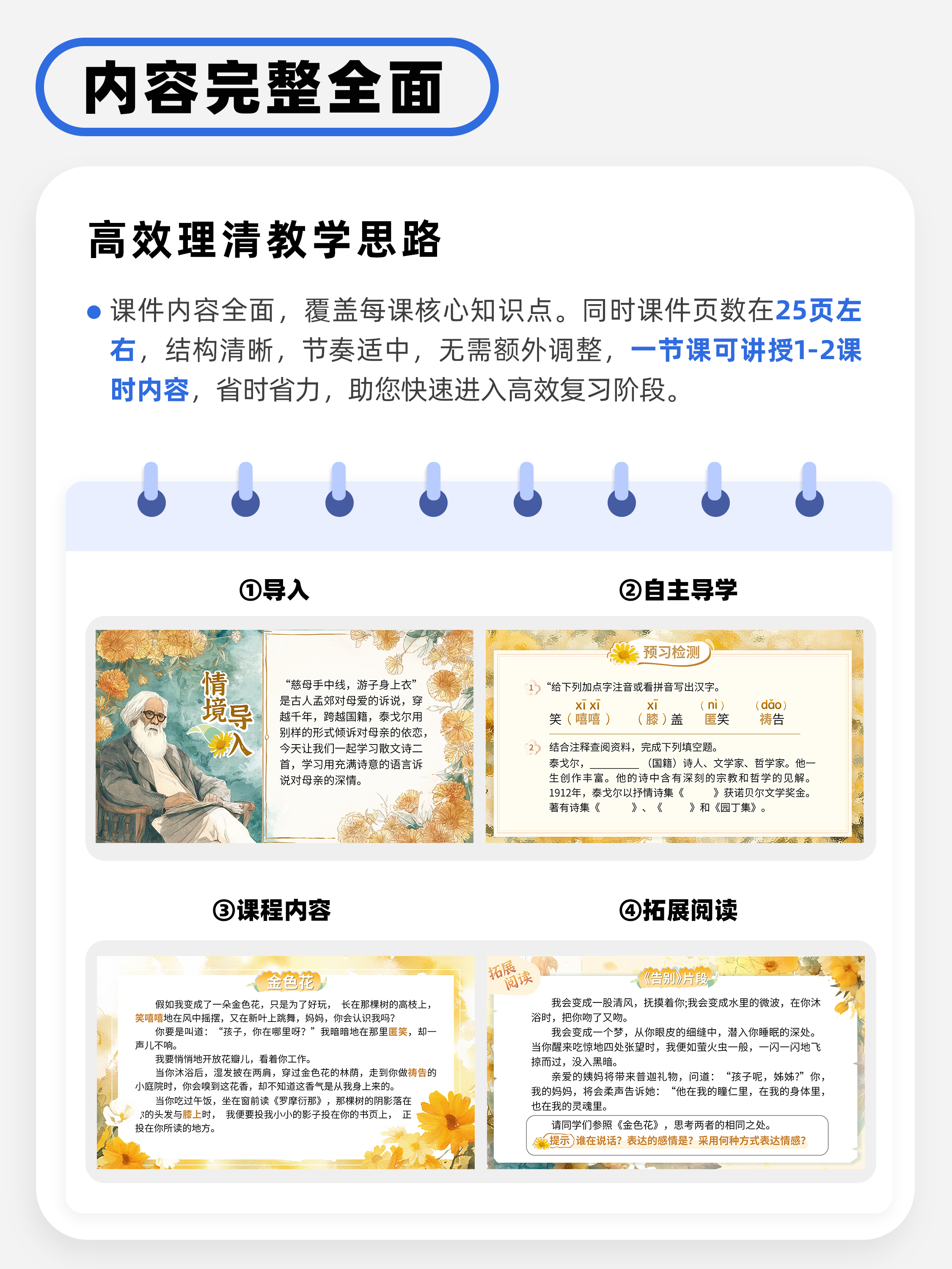 详情图 7