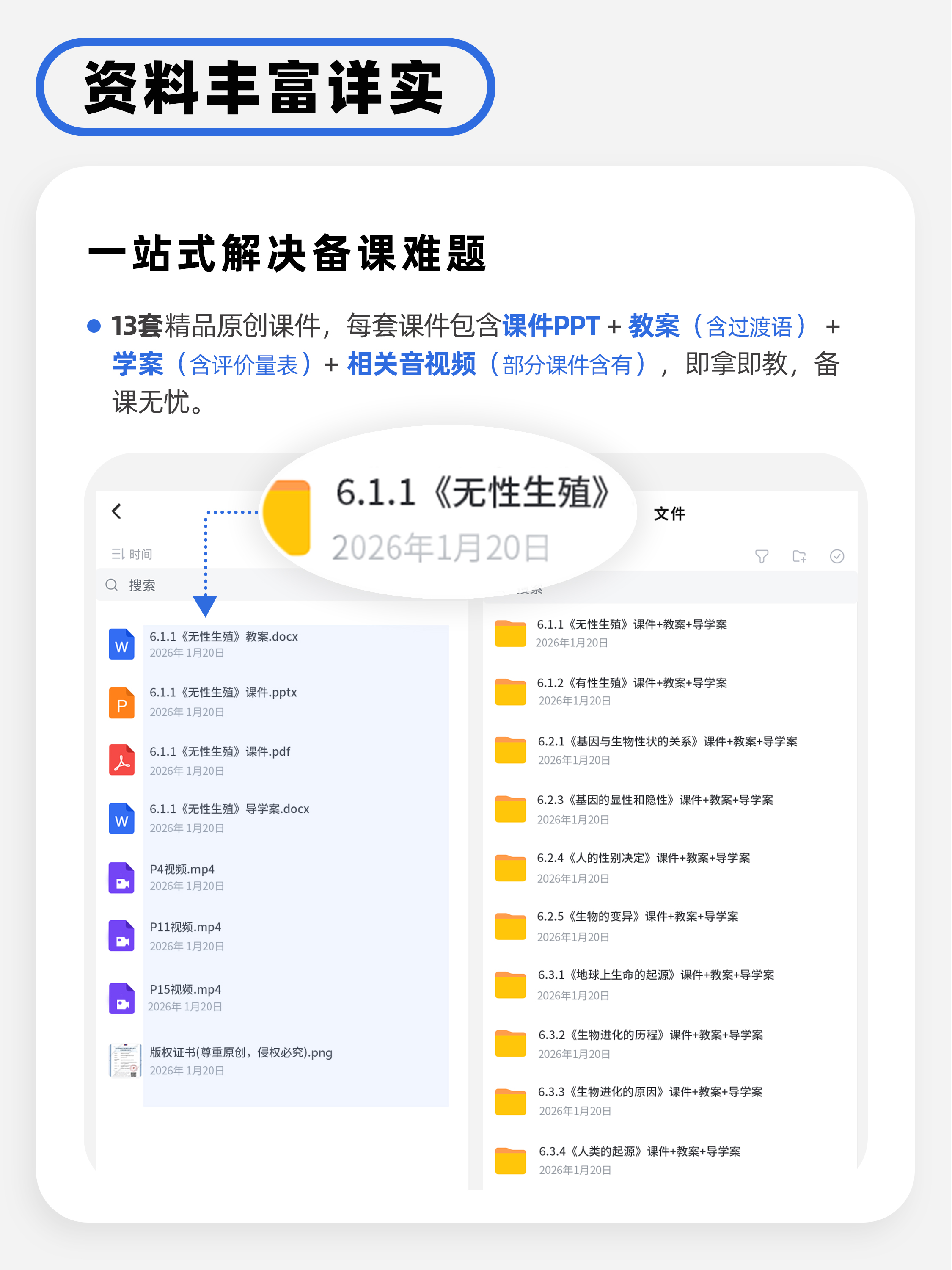 详情图 1