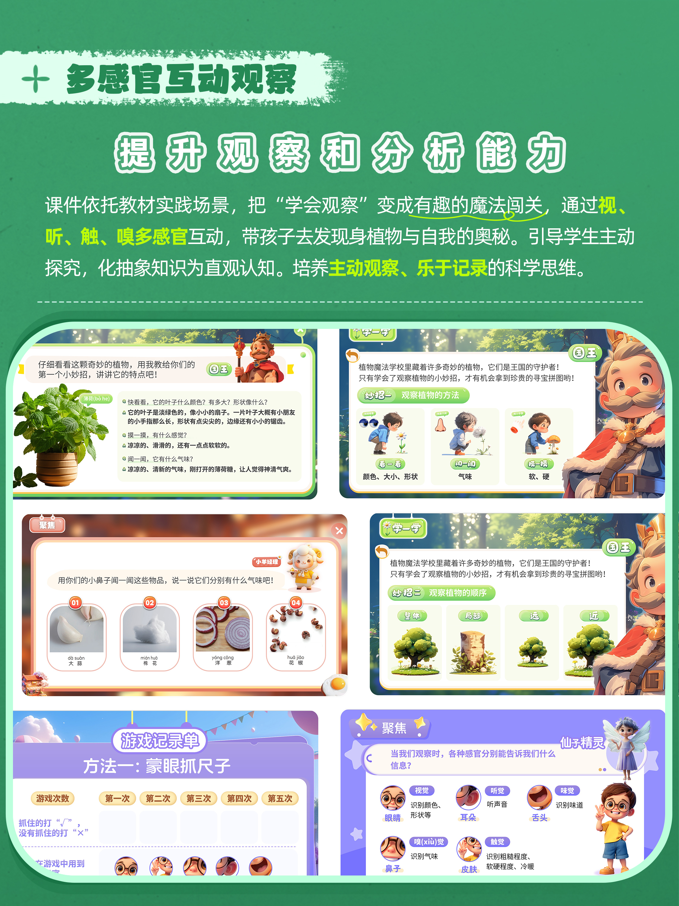 详情图 6