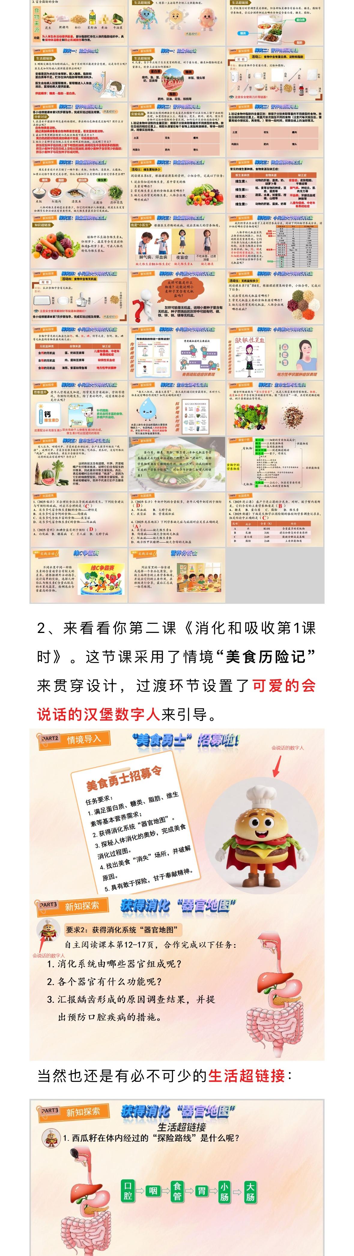 详情图 4