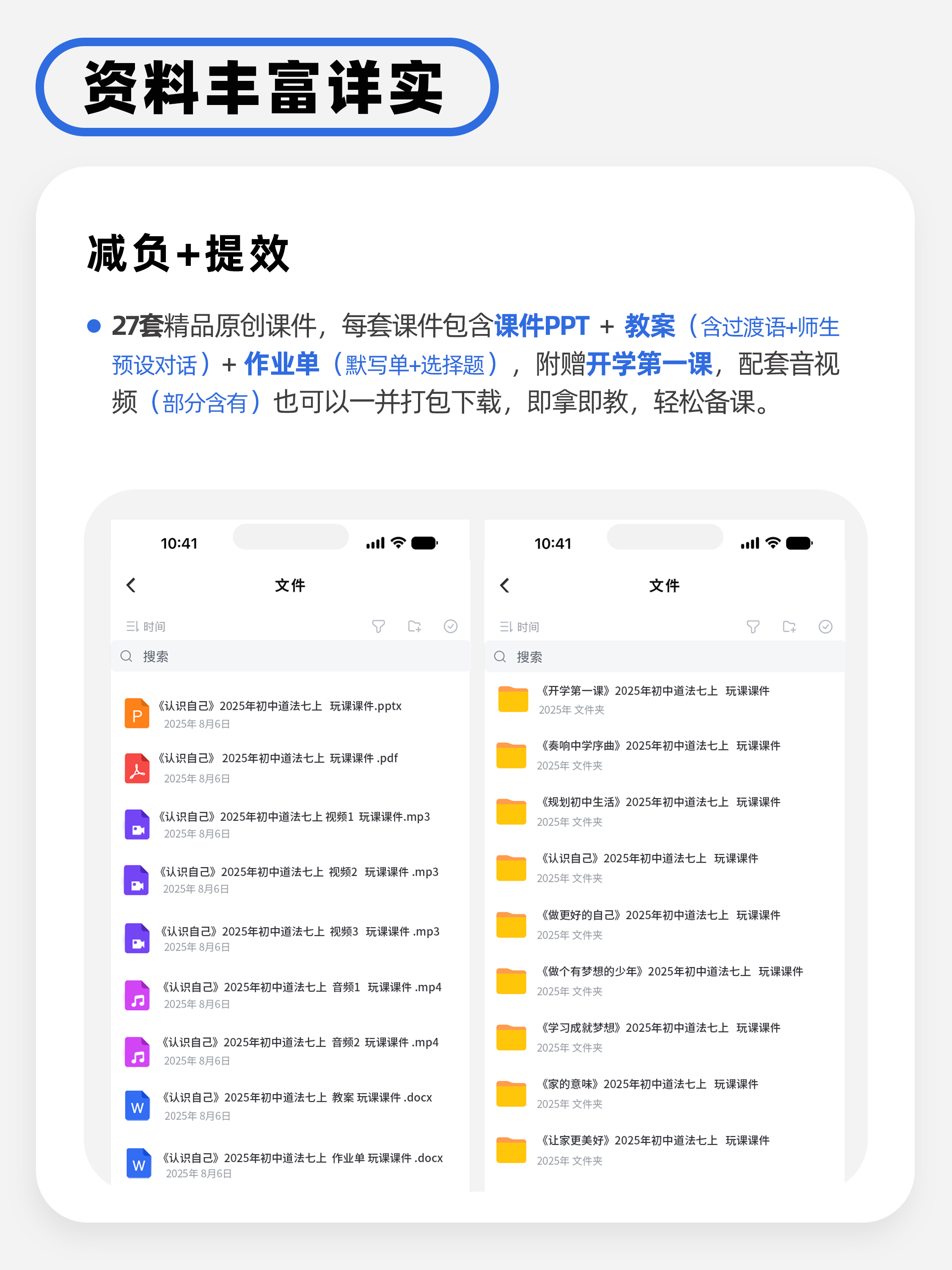 详情图 2