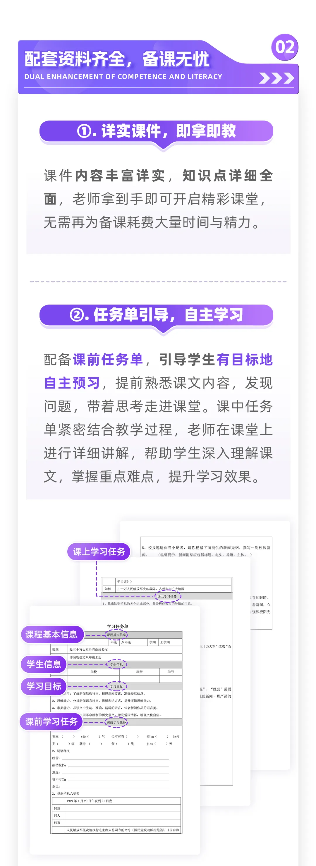详情图 3