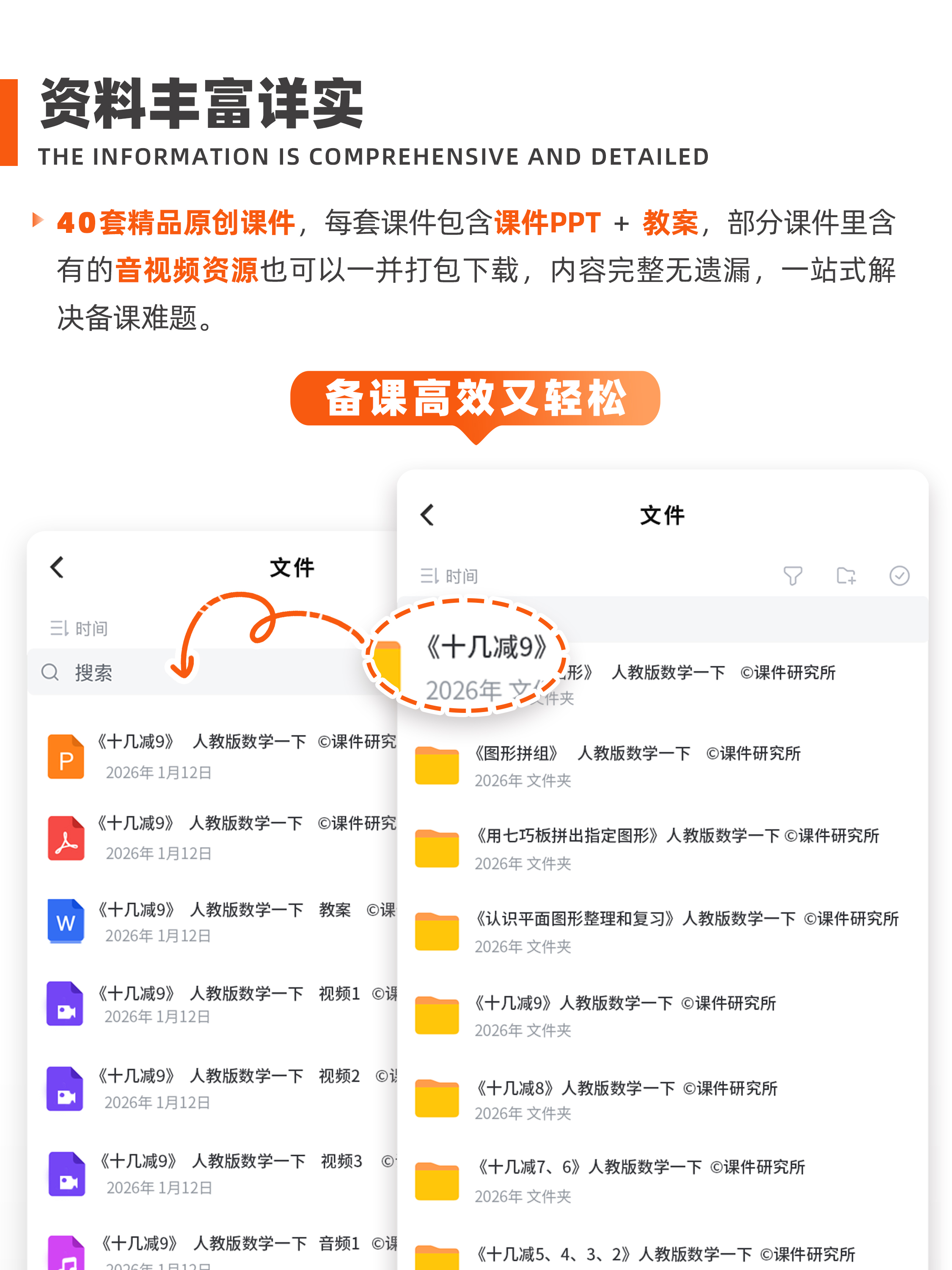 详情图 2