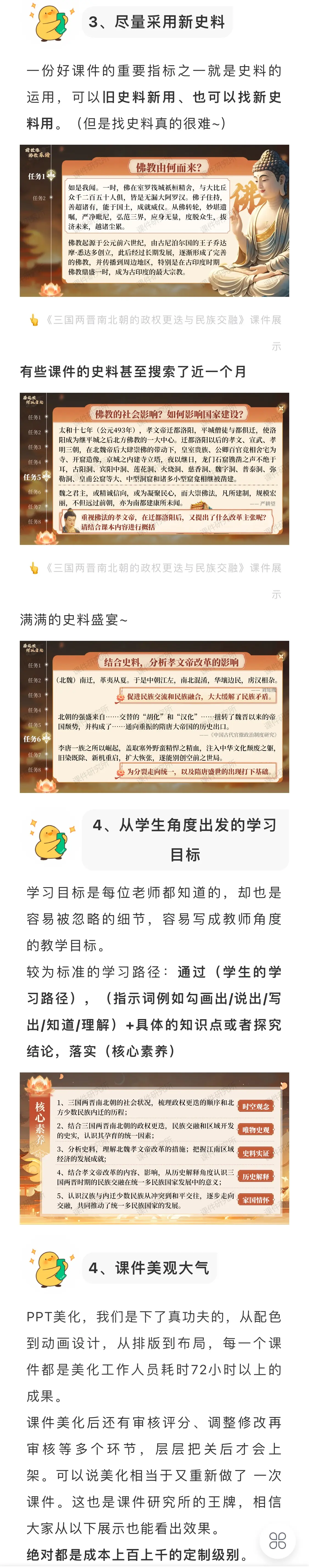 详情图 4