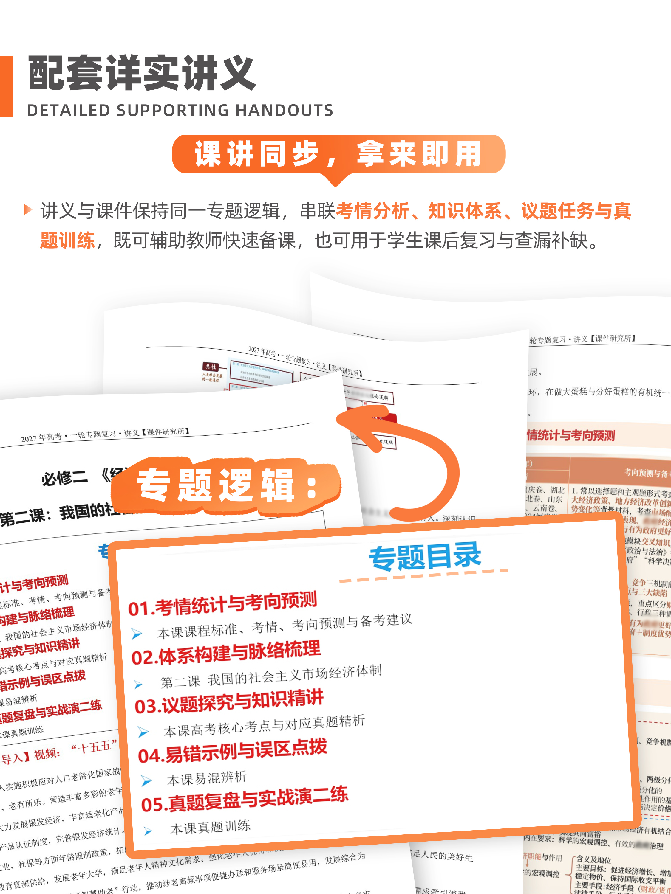 详情图 8