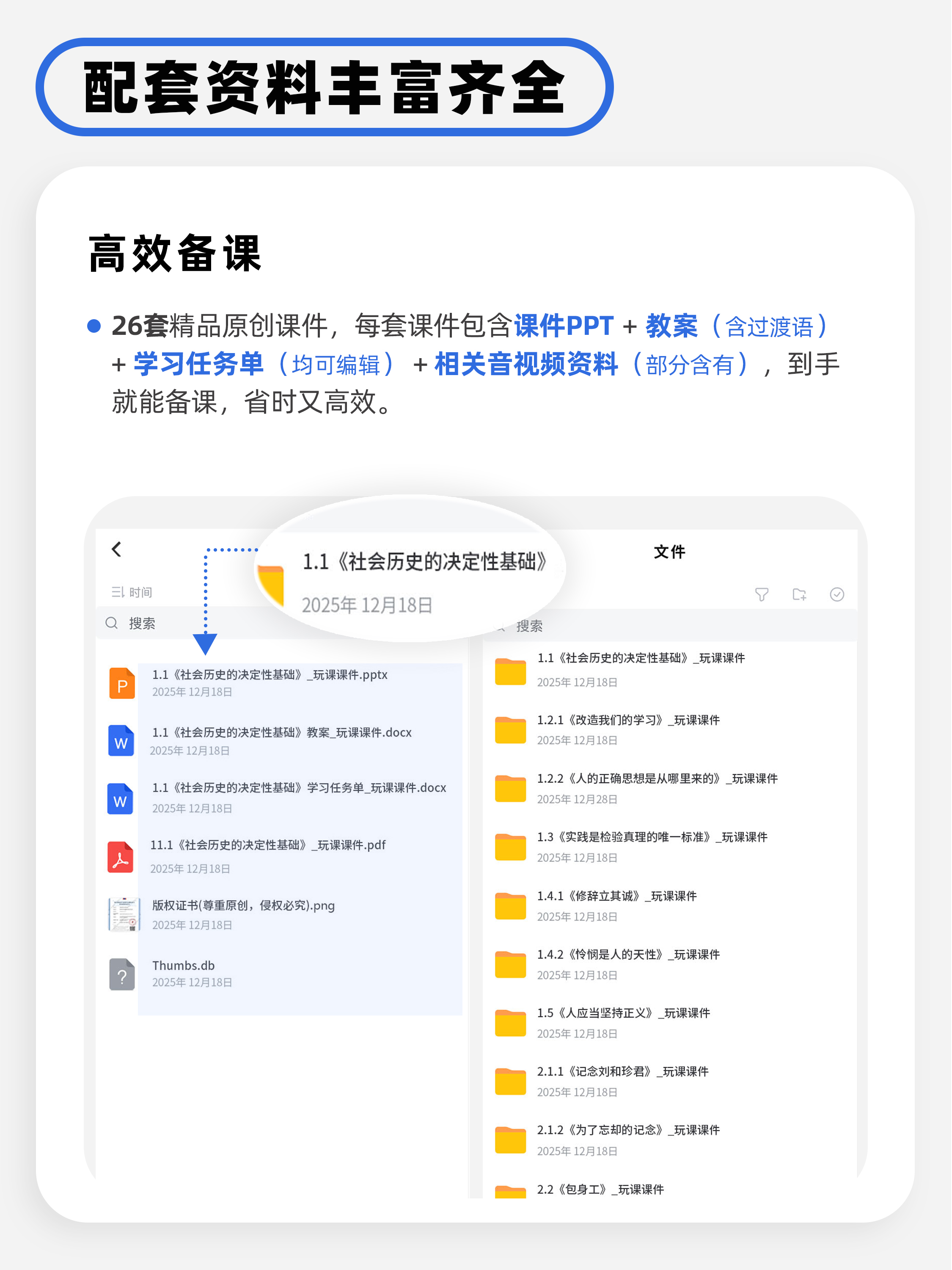 详情图 2