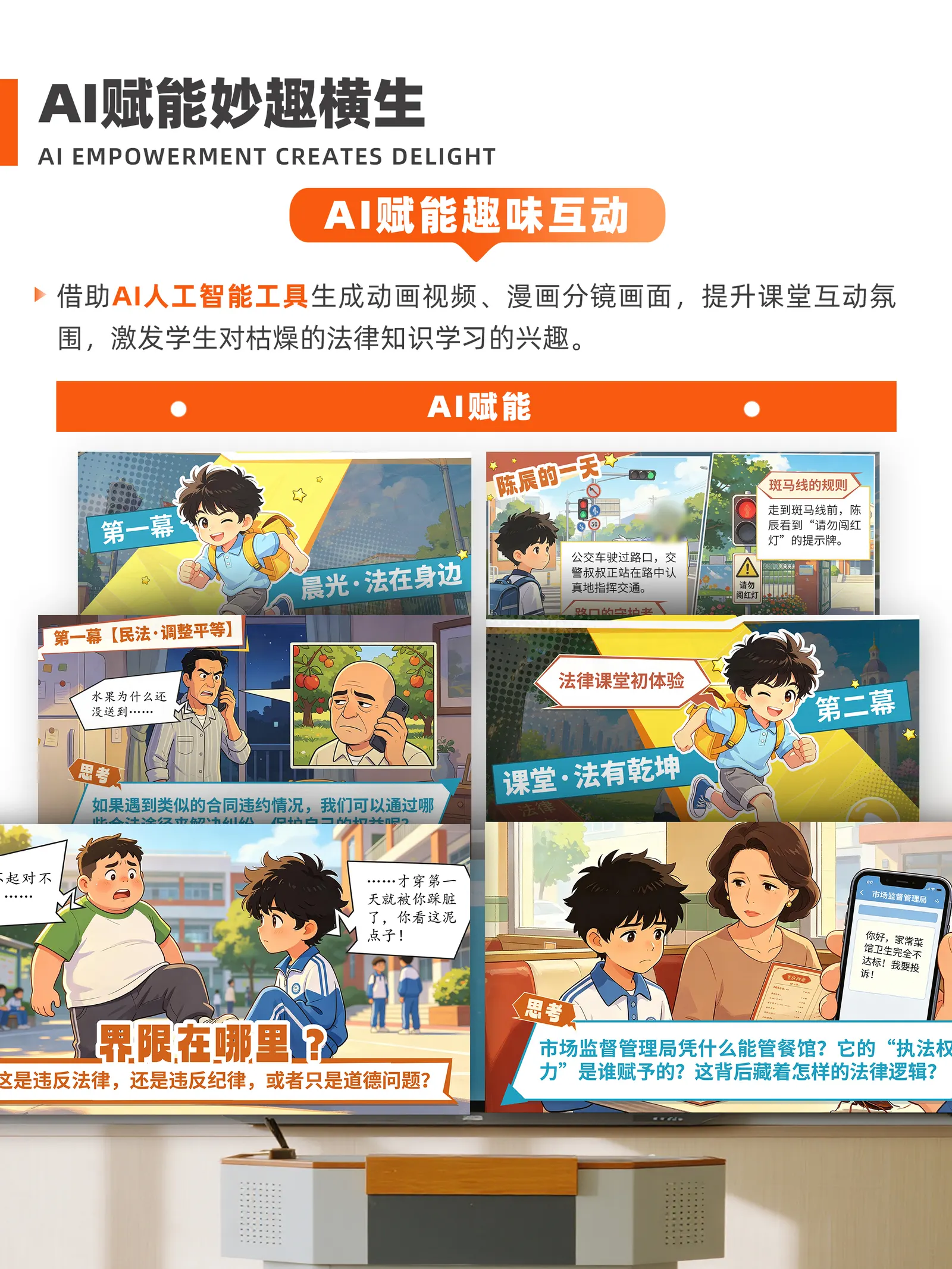 详情图 3