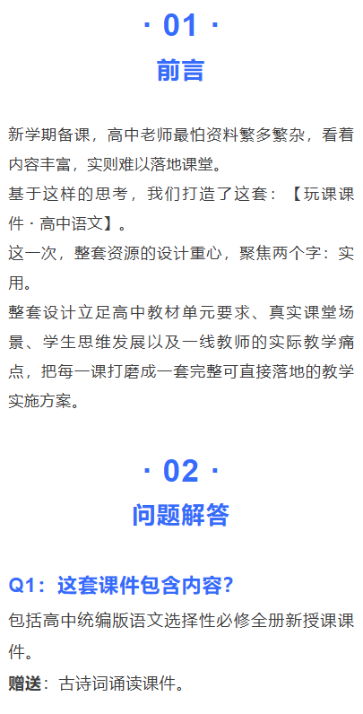 详情图 2