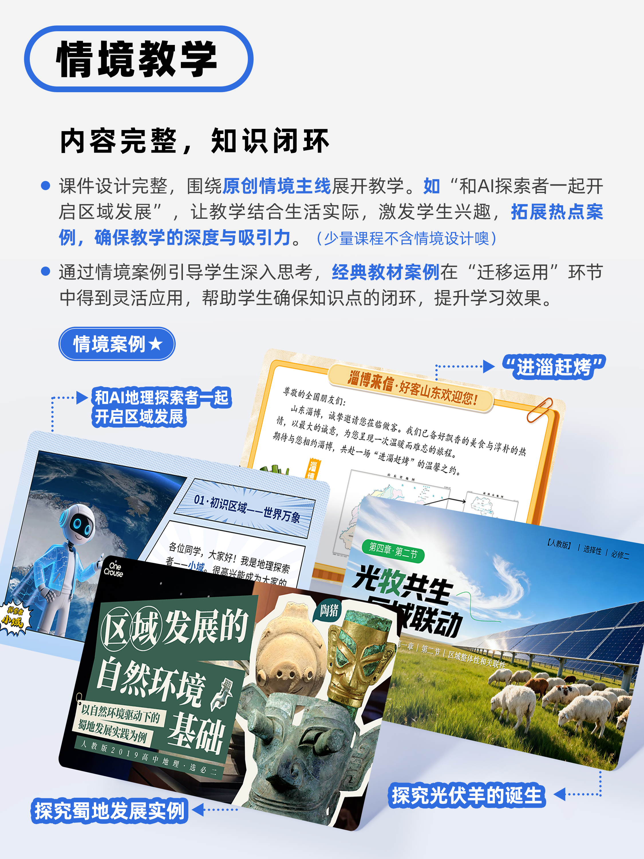 详情图 7
