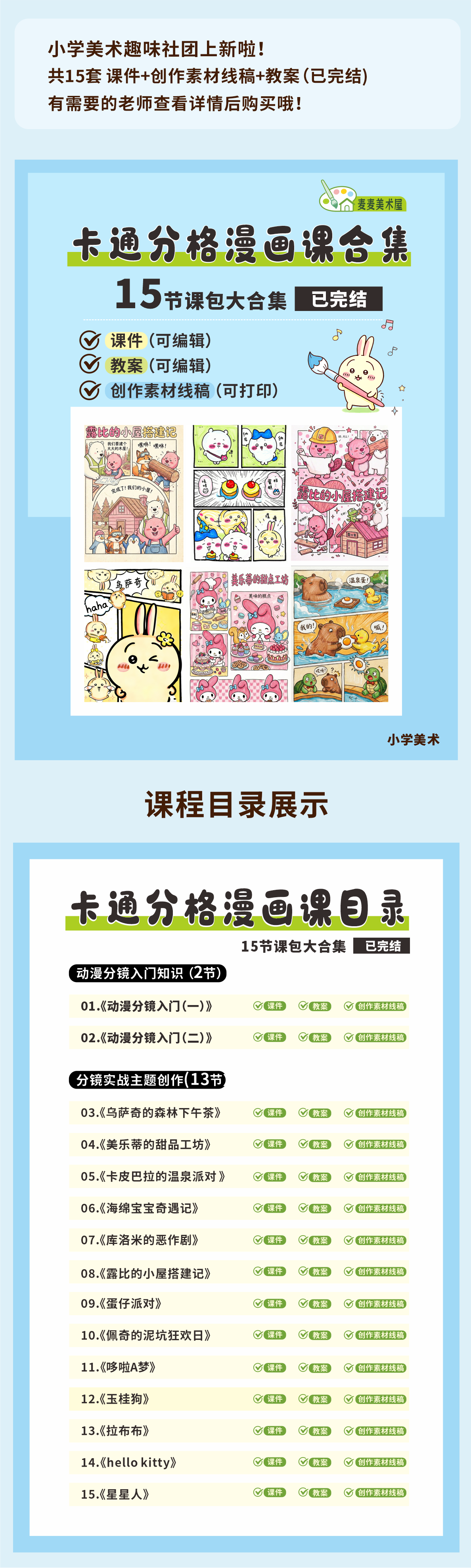 详情图 1