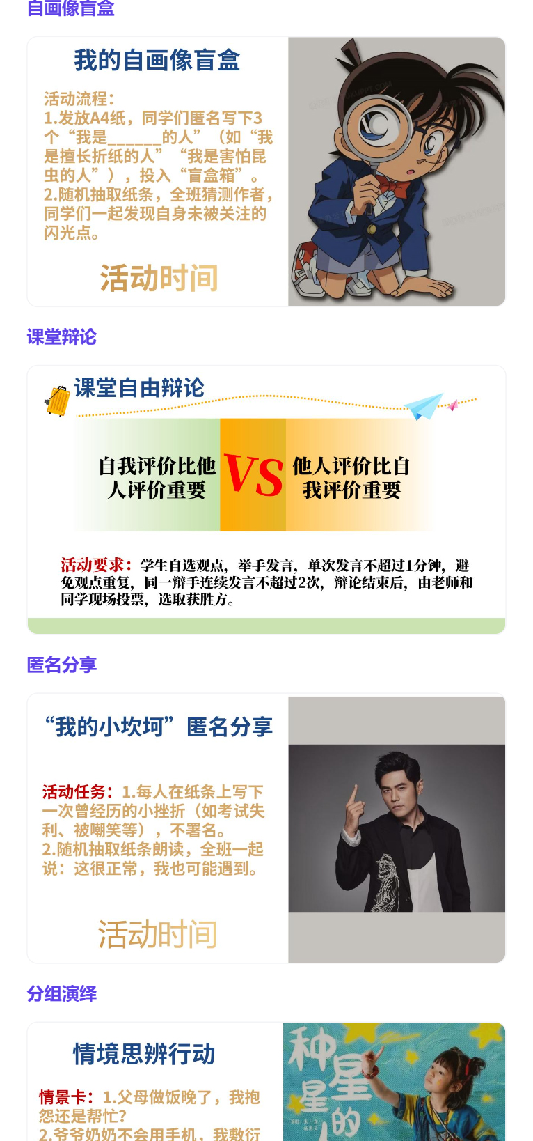 详情图 6