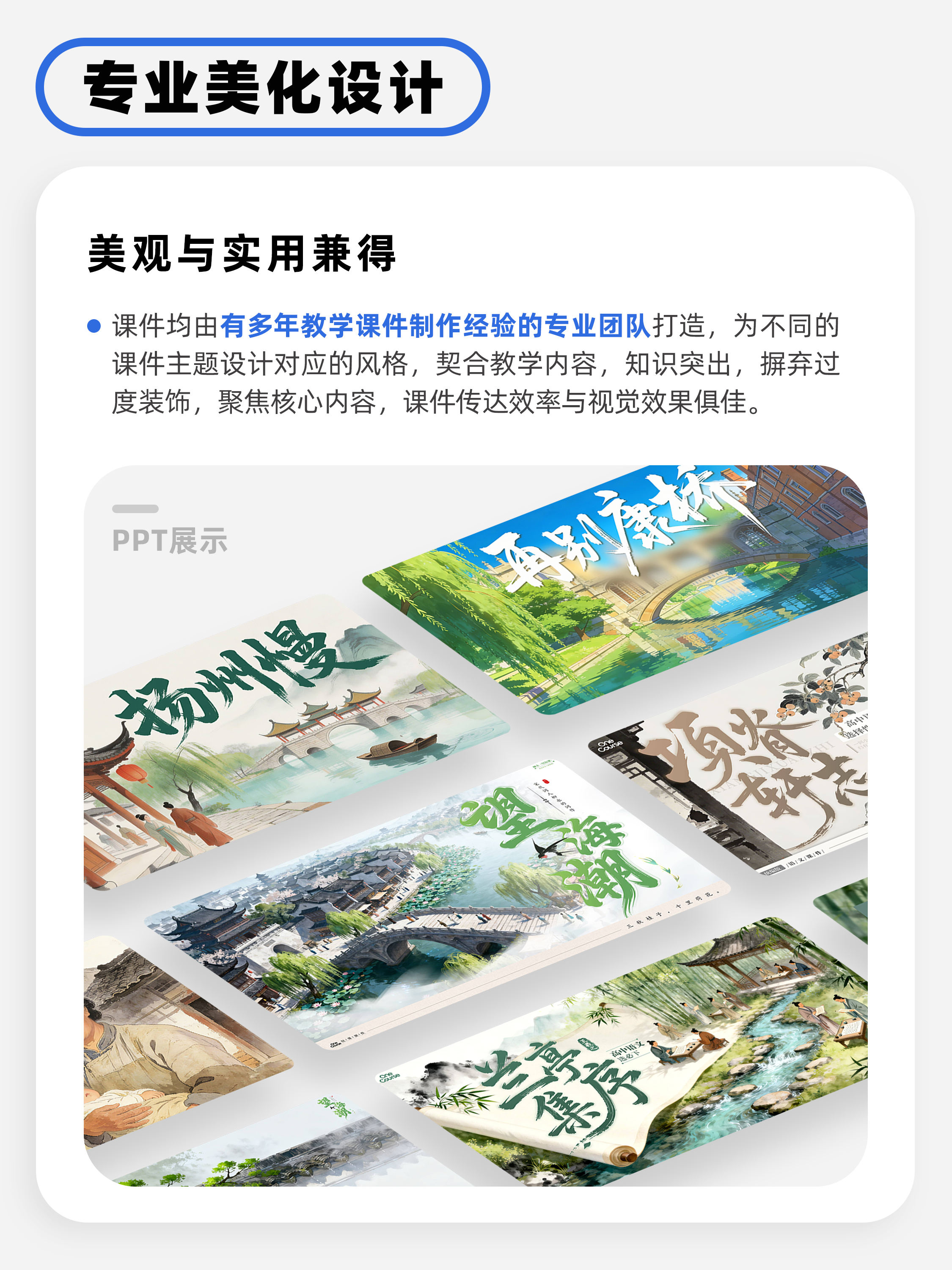 详情图 7