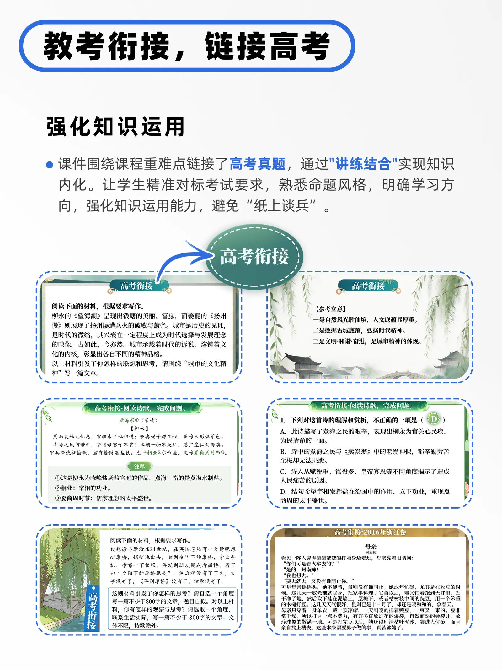 详情图 6