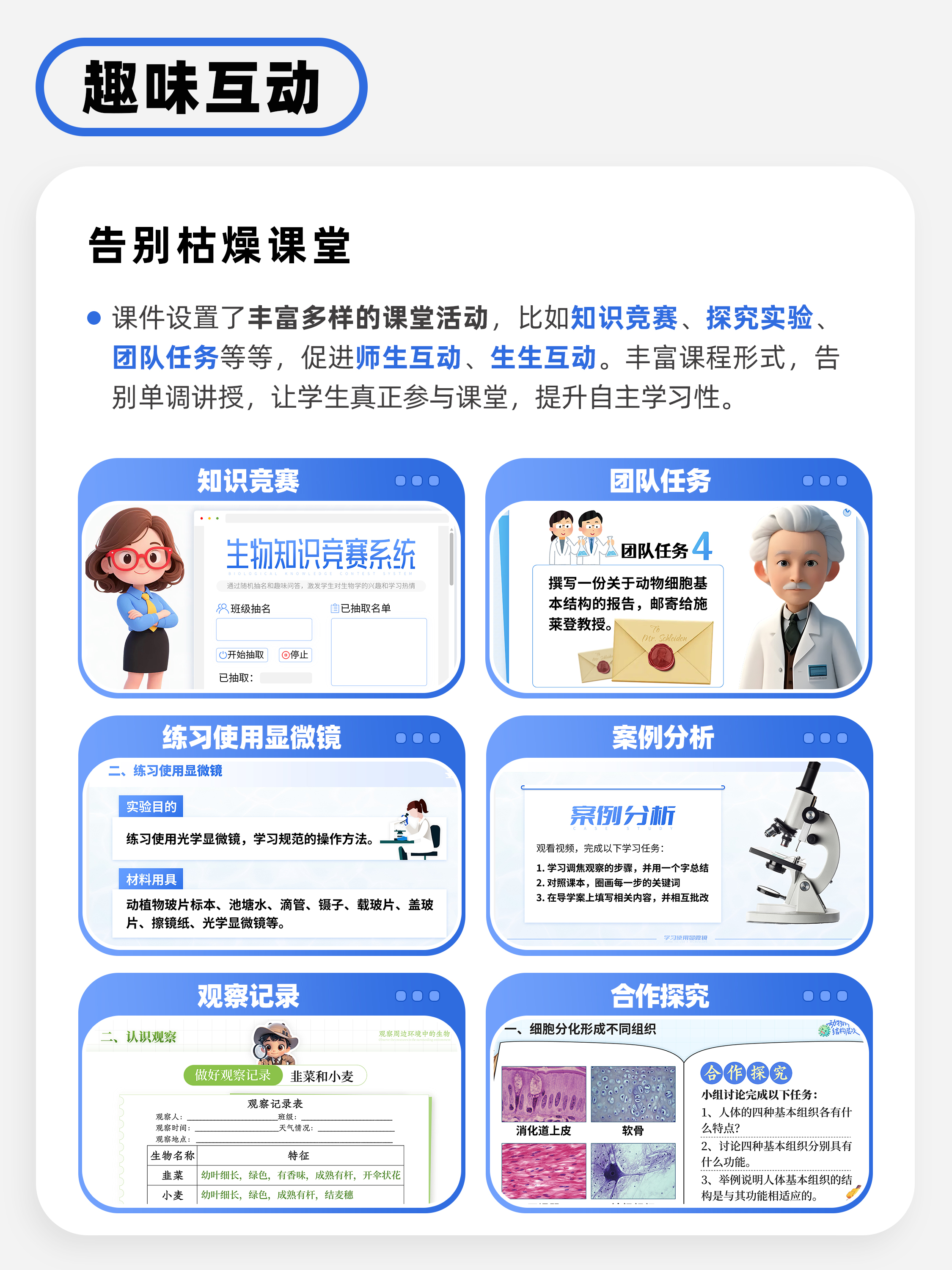 详情图 6