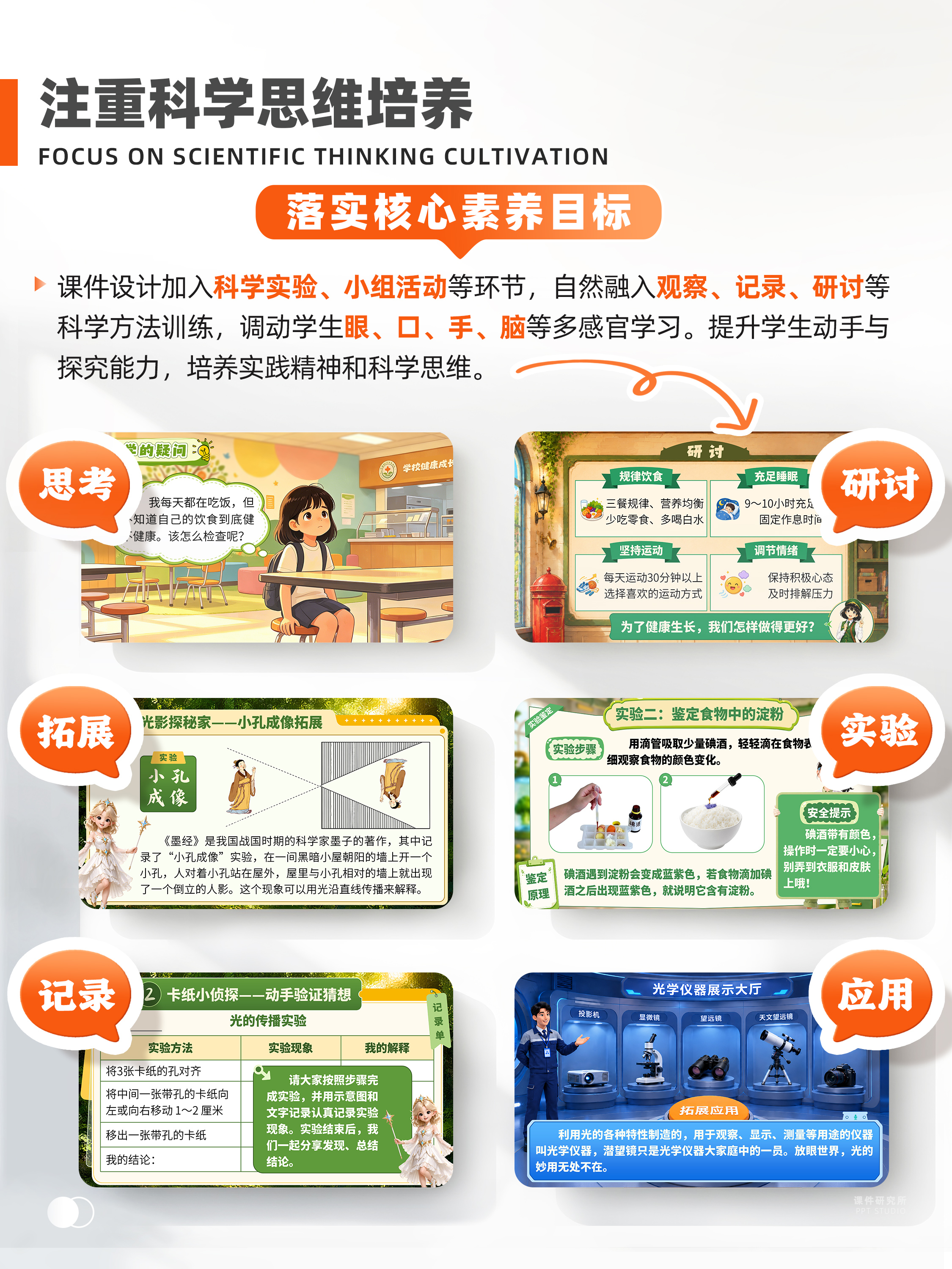 详情图 6