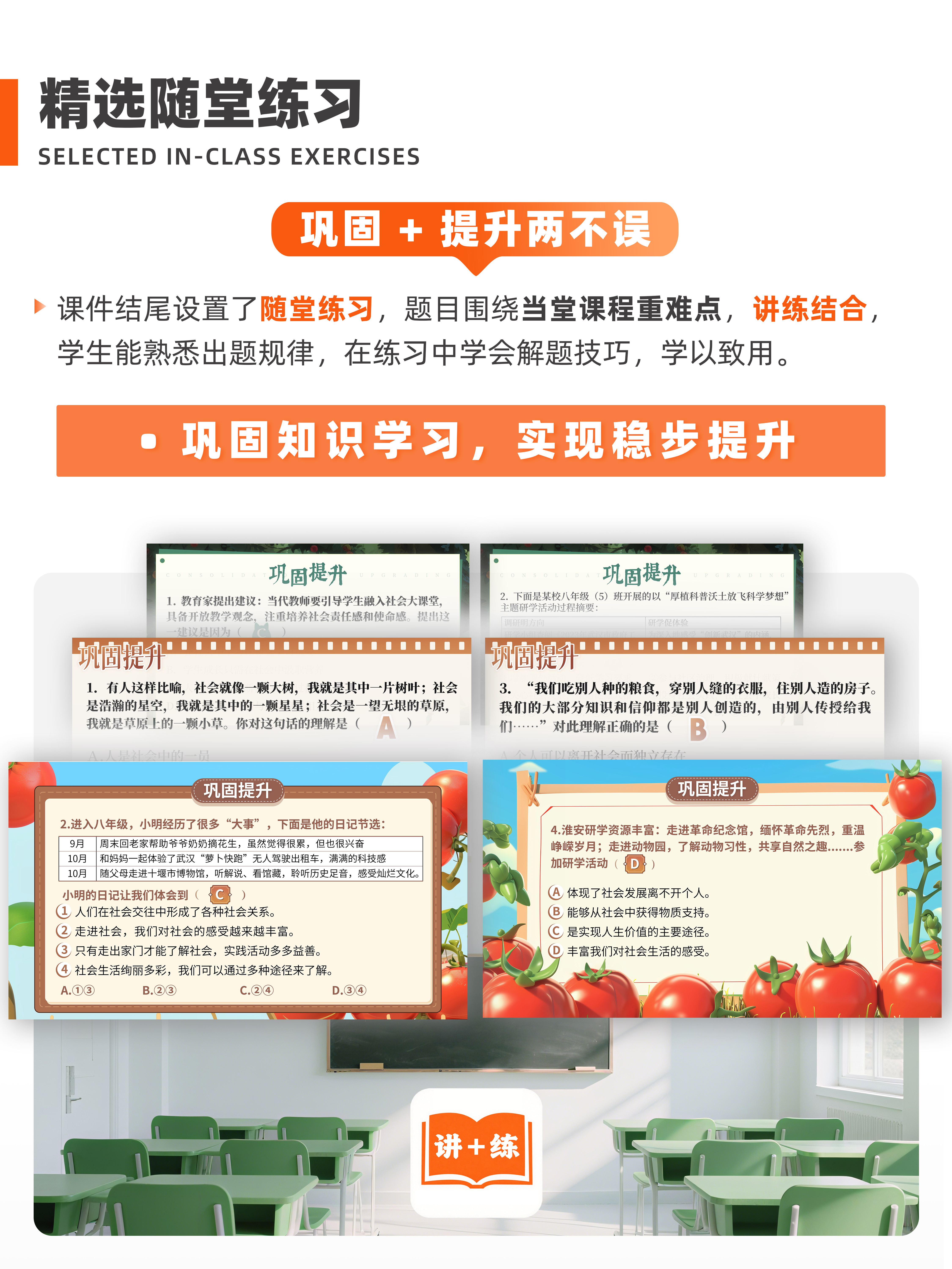详情图 8