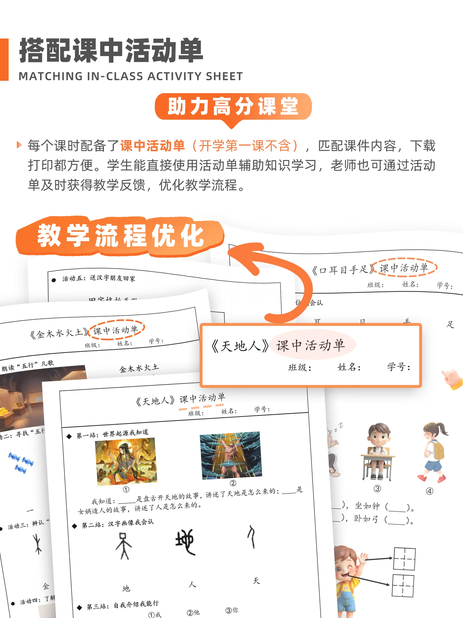 详情图 9