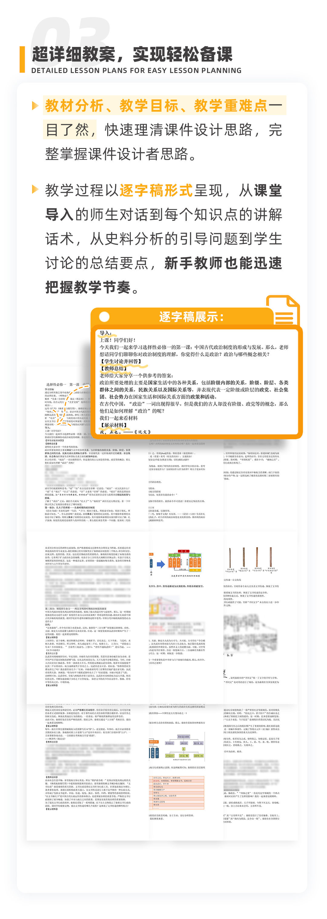 详情图 3