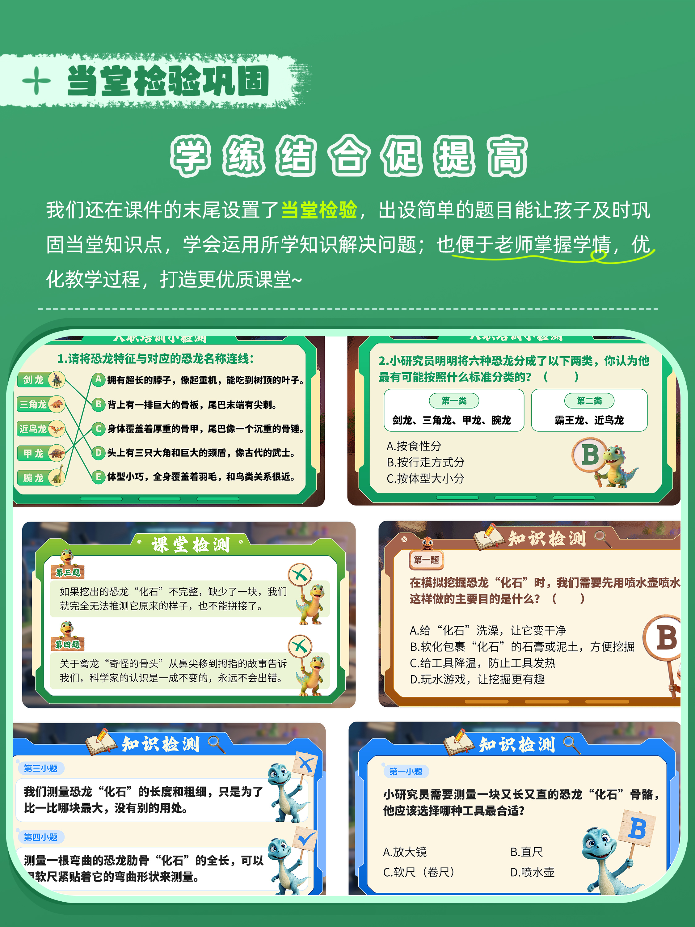 详情图 7