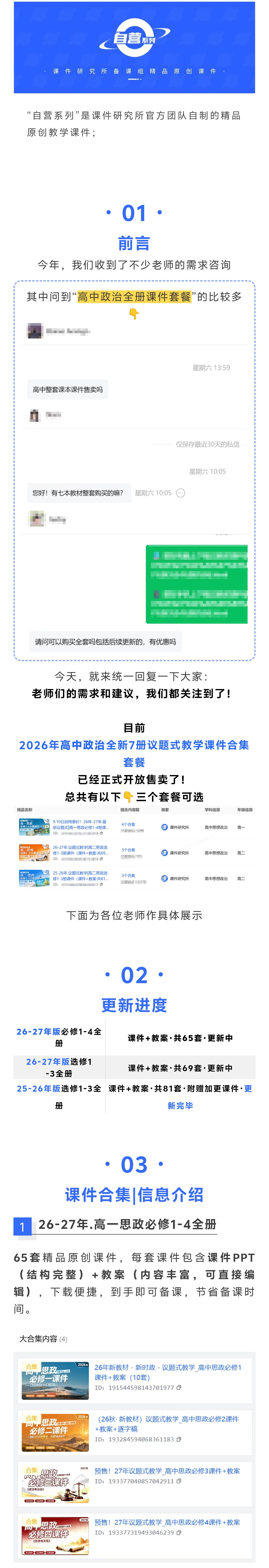 详情图 1