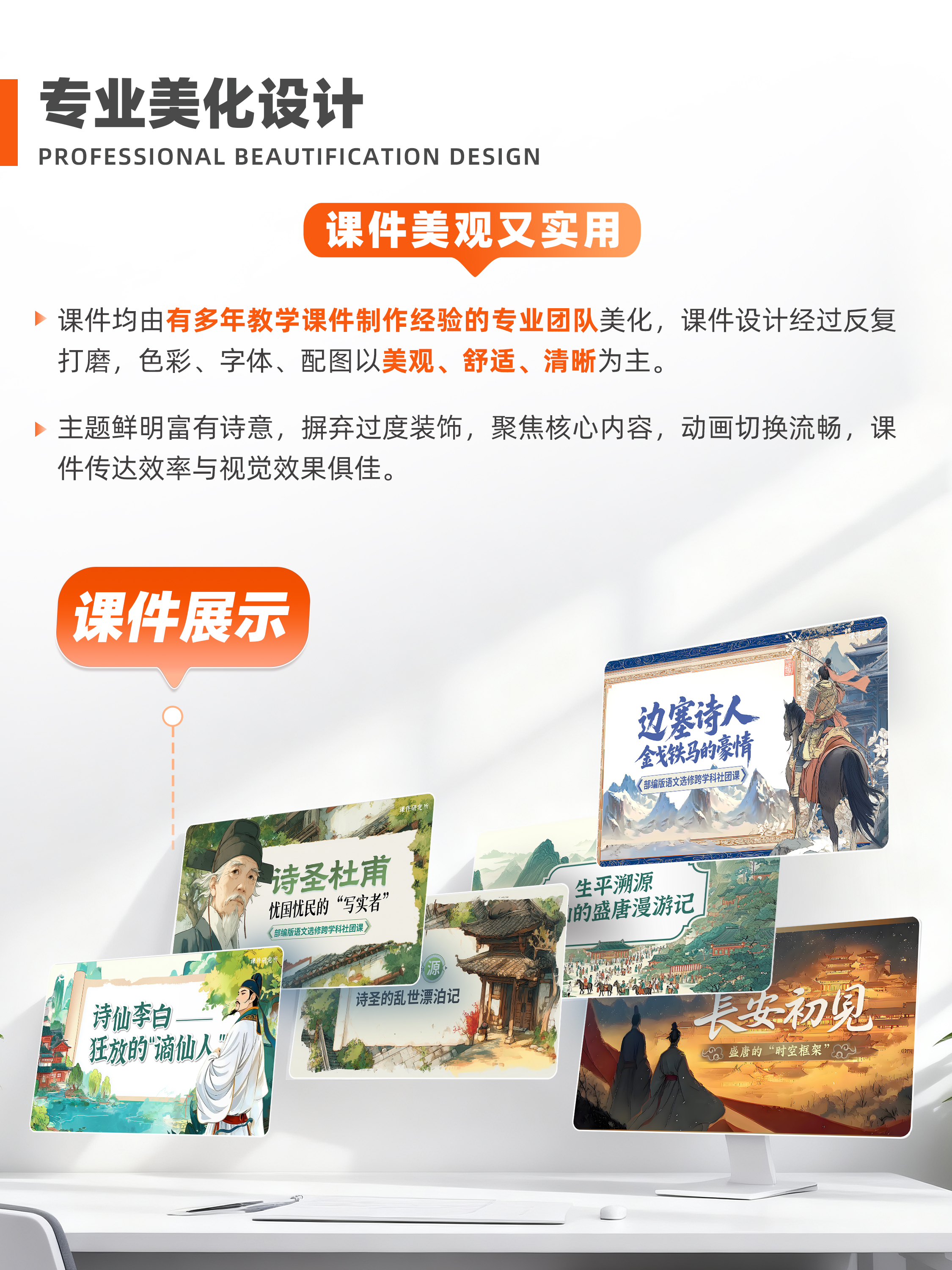 详情图 3