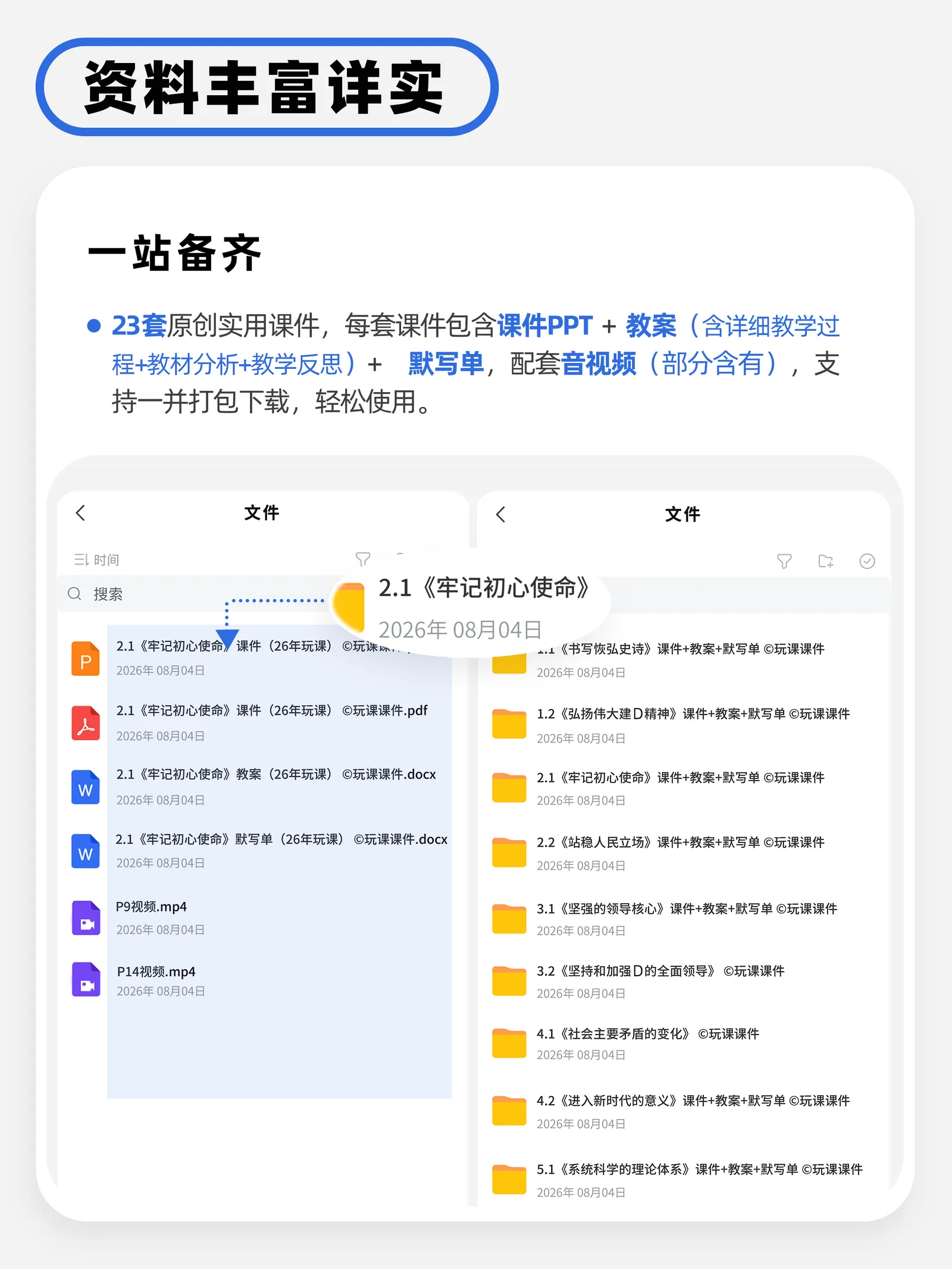 详情图 1