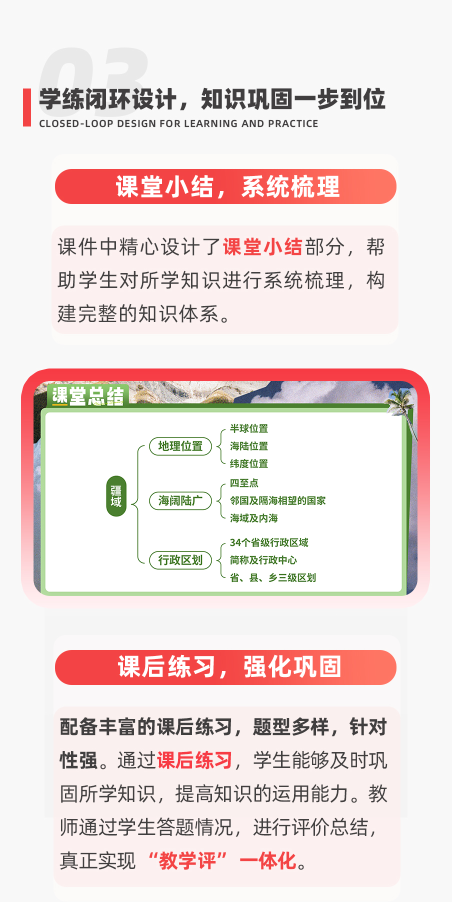 详情图 7