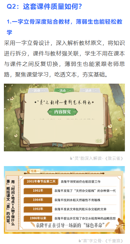 详情图 3